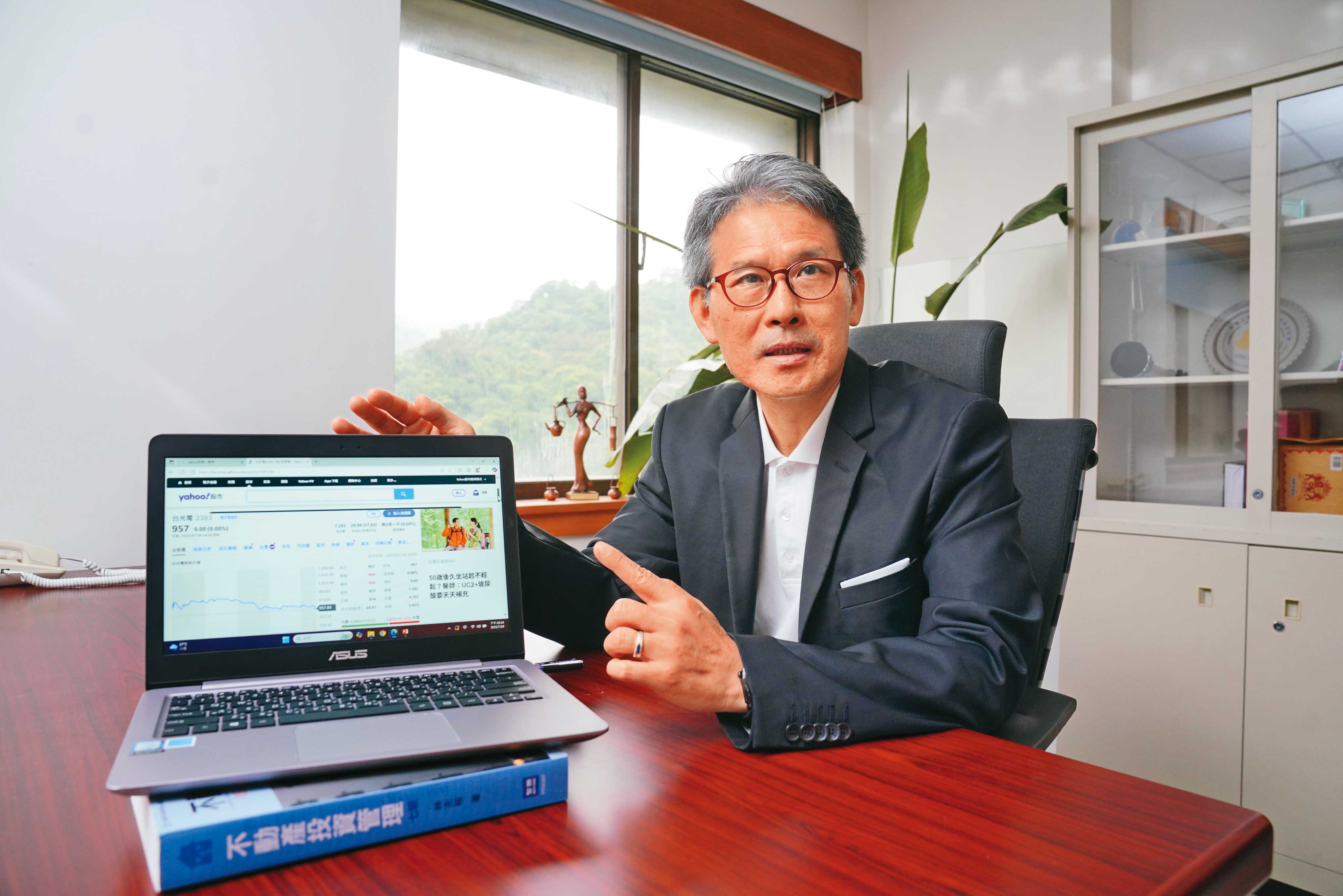 政大教授林左裕奉行「生活選股」法，讀報、聊天挖寶，精算合理股價買進翻倍賺。