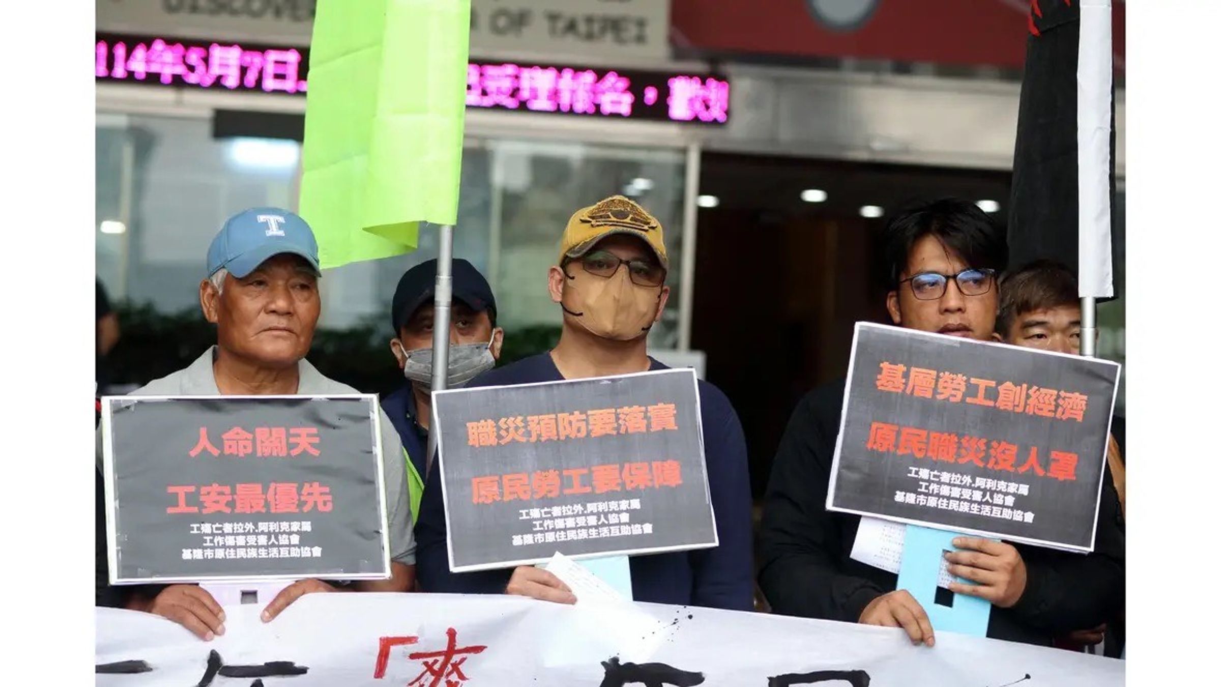 Lawai Arik（拉外．阿利克）的父親（左起）、哥哥舉行記者會呼籲市府、包商負責。（張榮隆提供）