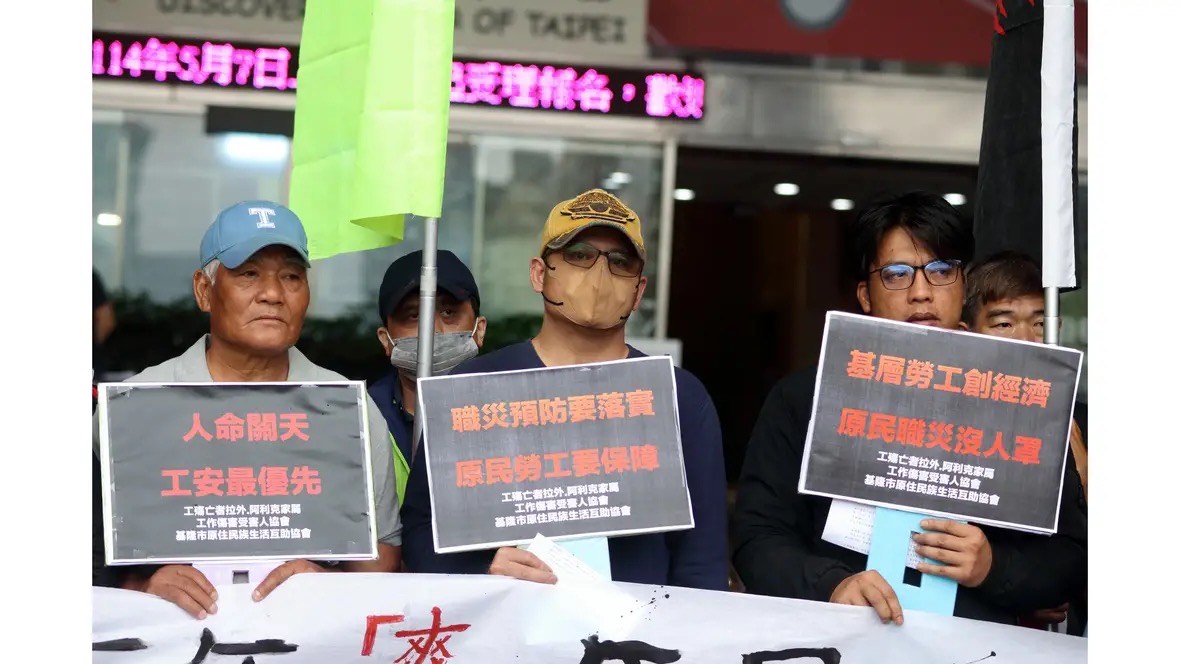 Lawai Arik（拉外．阿利克）的父親（左起）、哥哥舉行記者會呼籲市府、包商負責。（張榮隆提供）