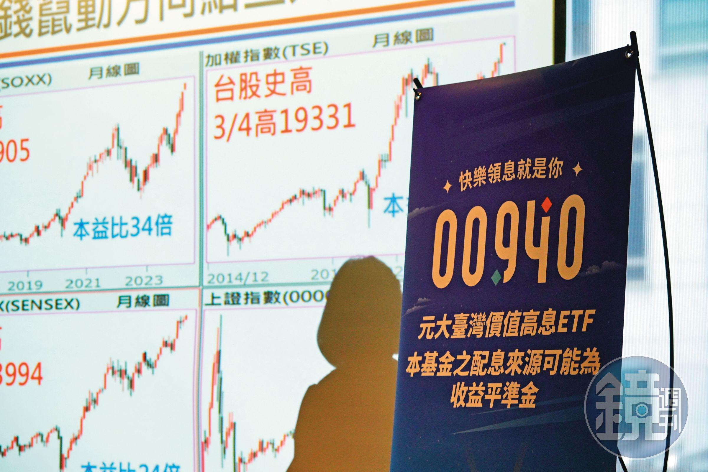 高股息吸引了廣大投資人,但買ETF應屬於穩健的儲蓄,而非追求迅速致富。