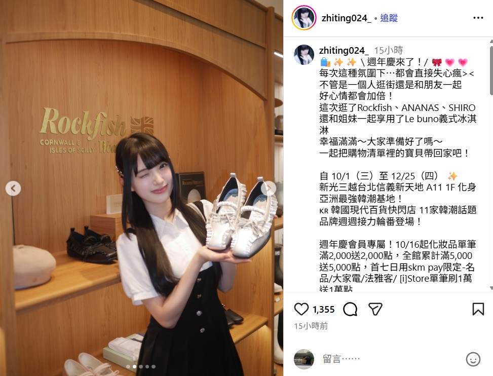 芝婷分享在購物之餘，還和姐妹一起享用了Le buno義式冰淇淋，幸福滿滿～一起把購物清單裡的寶貝帶回家吧！