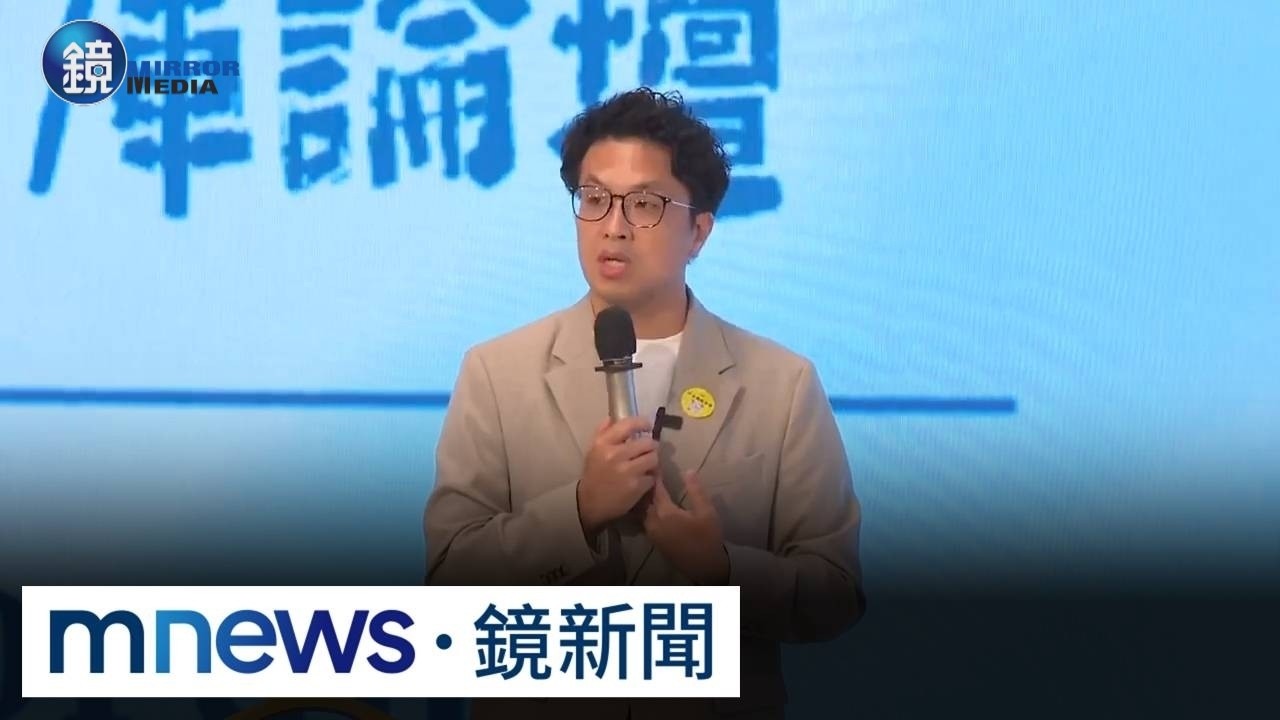 北市幼園虐童延燒 沈伯洋撿到槍:還在經營「莫名其妙」|鏡週刊X鏡新聞