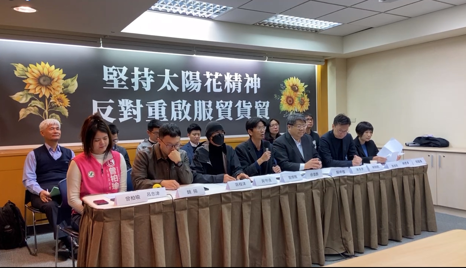 太陽花學運發起人、參與者今天共同舉行記者會。（翻攝自經民連臉書）