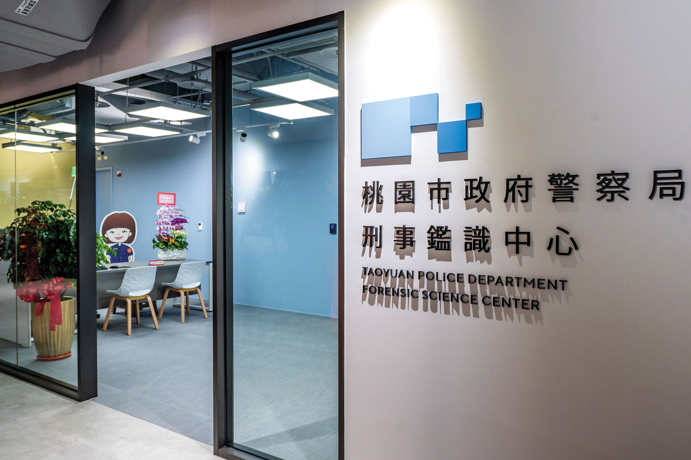 陳慧娟現任職於桃園市警局刑事鑑識中心，還曾獲頒刑事楷模。（翻攝桃園市政府官網）