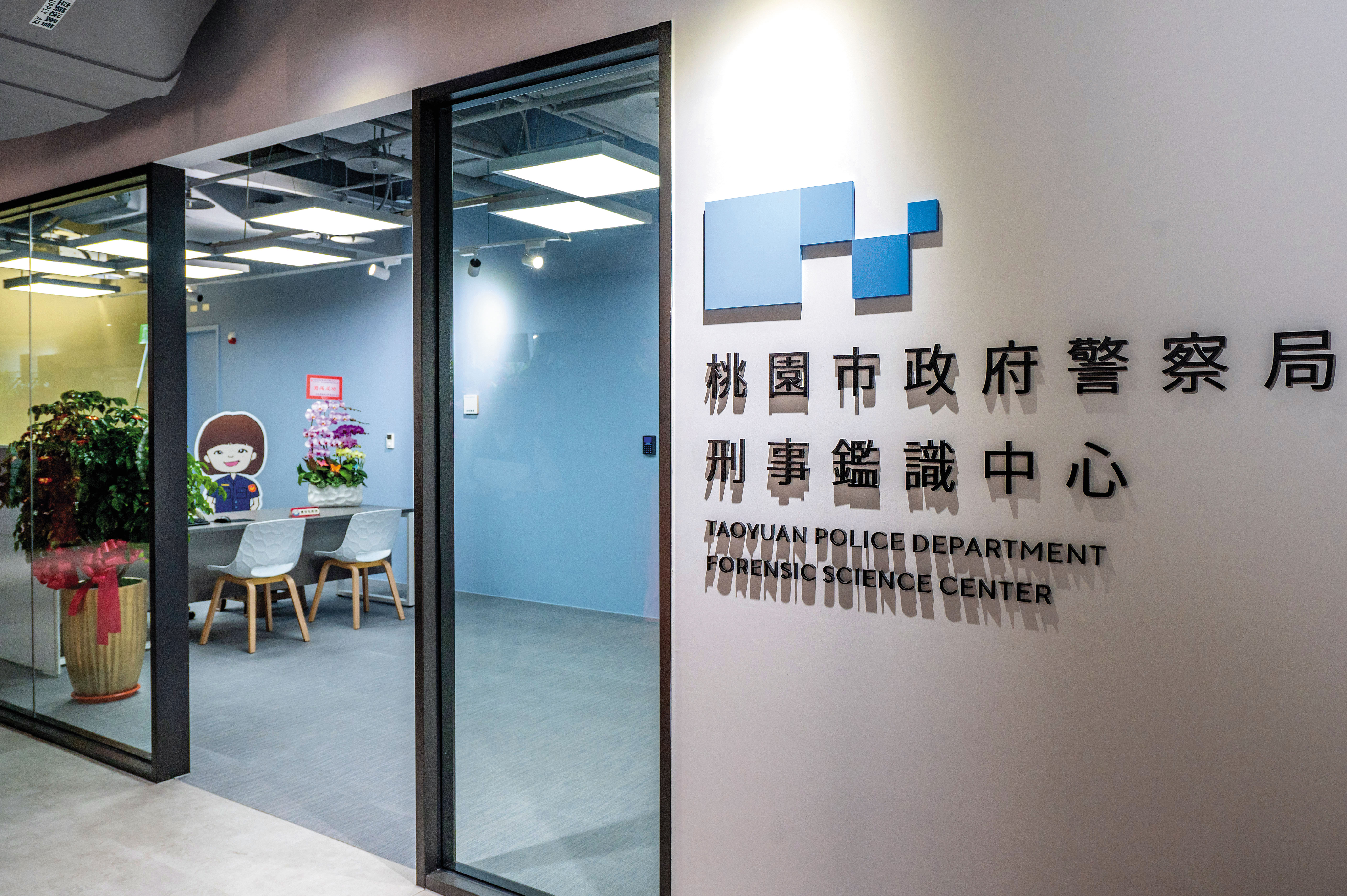 陳慧娟現任職於桃園市警局刑事鑑識中心，還曾獲頒刑事楷模。（翻攝桃園市政府官網）