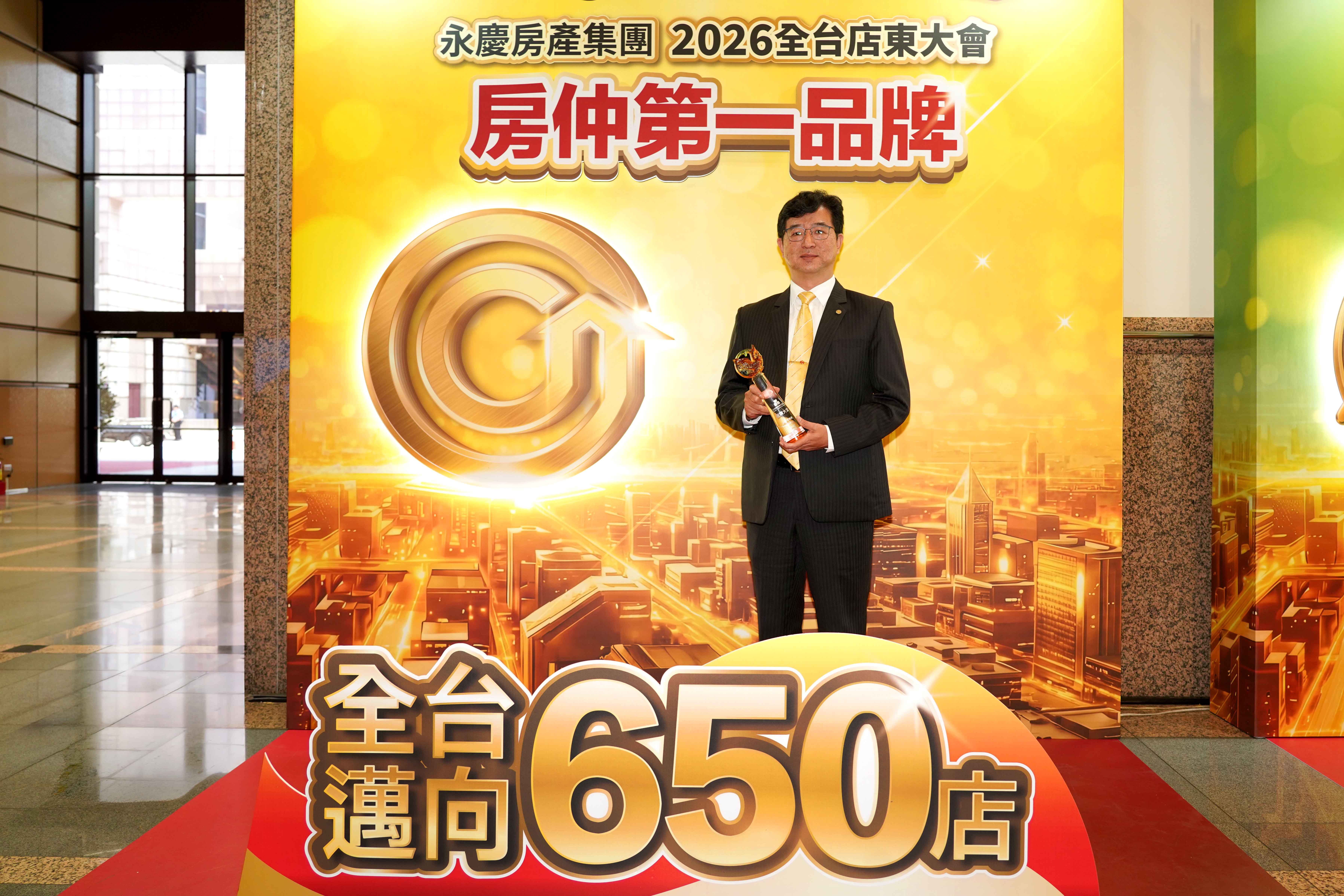 龍頭企業特輯/永慶不動產贏得工商時報臺灣服務業評鑑肯定 AI科技獲神秘客好評