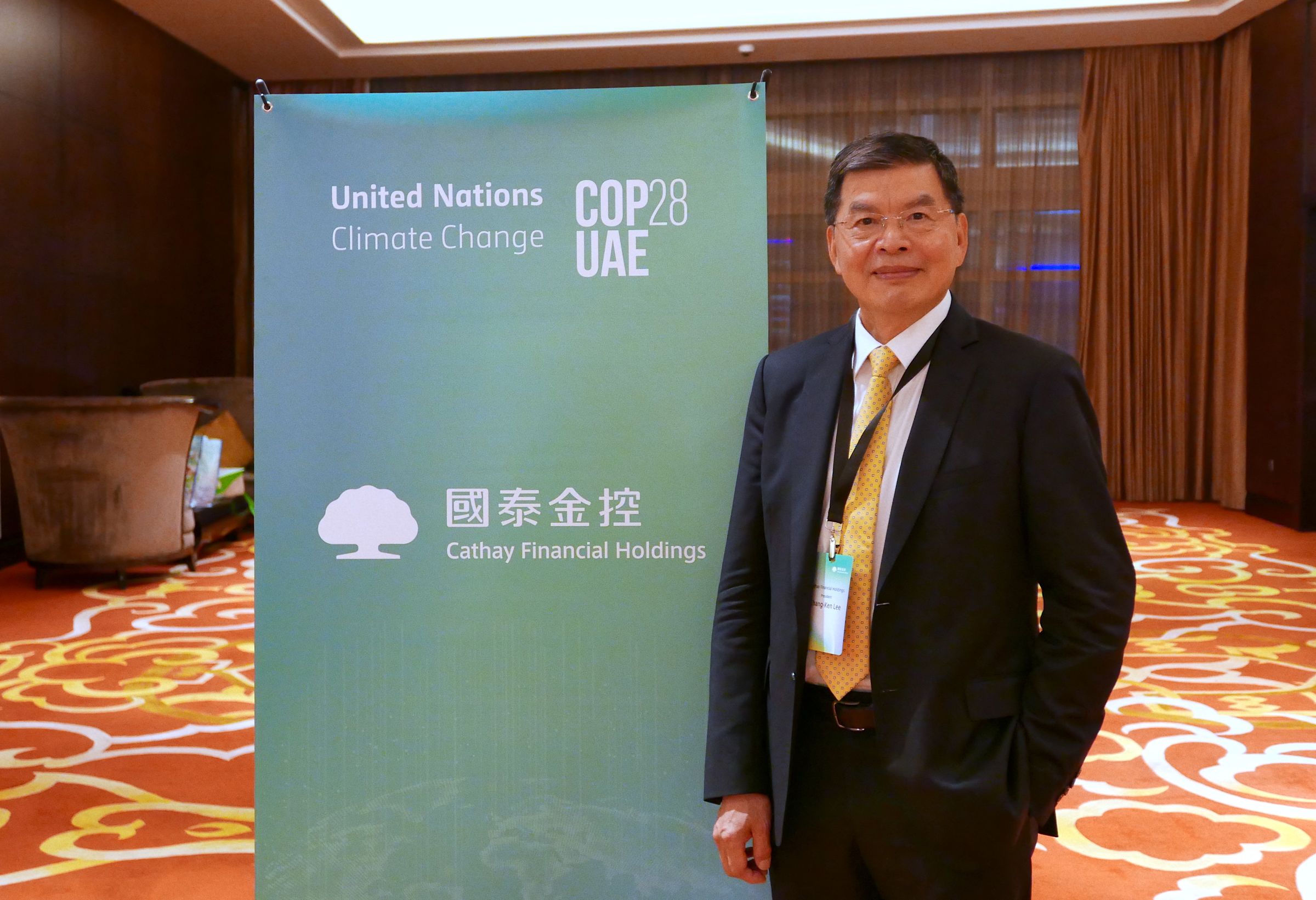 國泰金總經理李長庚於COP28期間主持由國泰金控主辦的場邊會議「氣候領袖圓桌論壇」,並表示相當期待世界各國的產業代表能互相激盪與交流。(圖片/國泰金控提供)