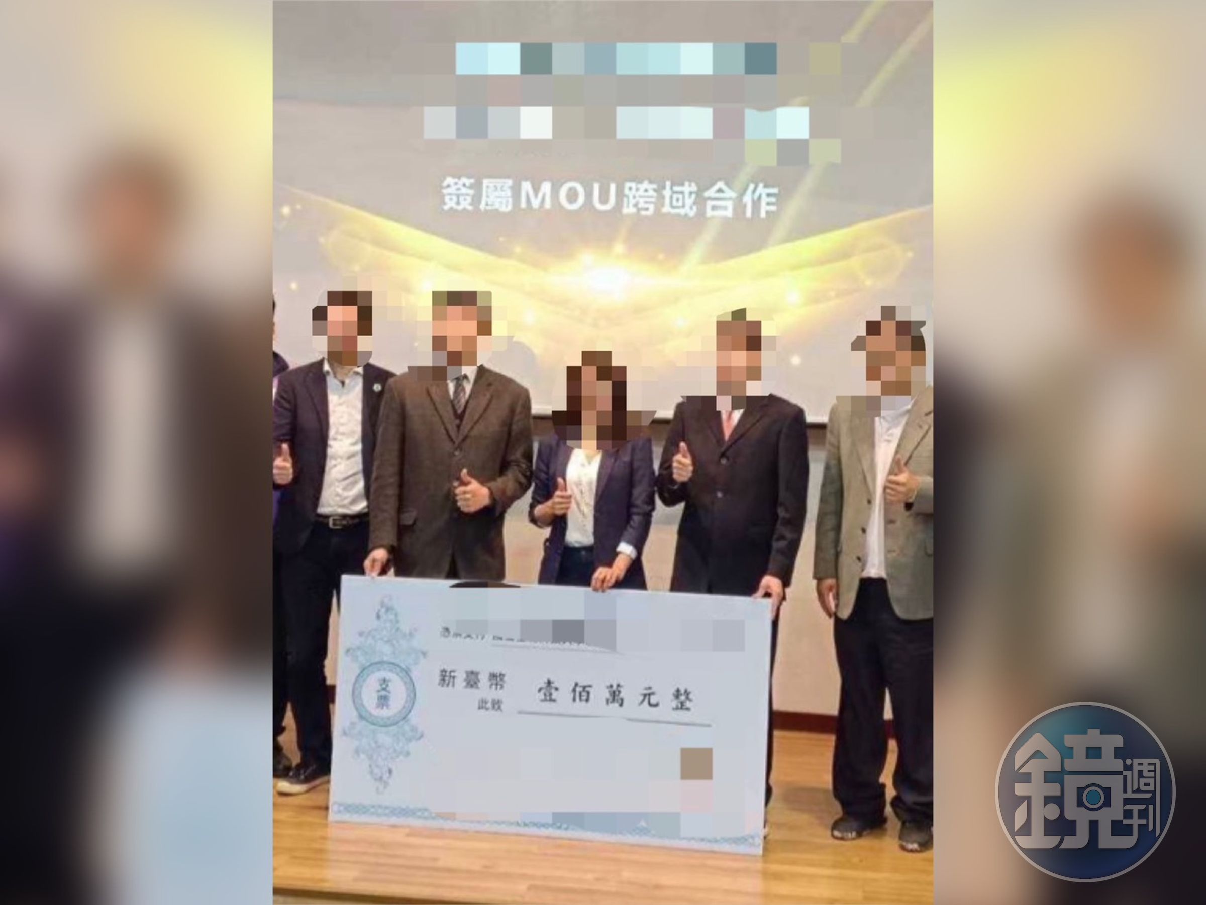 林女與校方簽署「產學合作備忘錄」，承諾捐贈百萬元，事後卻賴帳。（讀者提供）