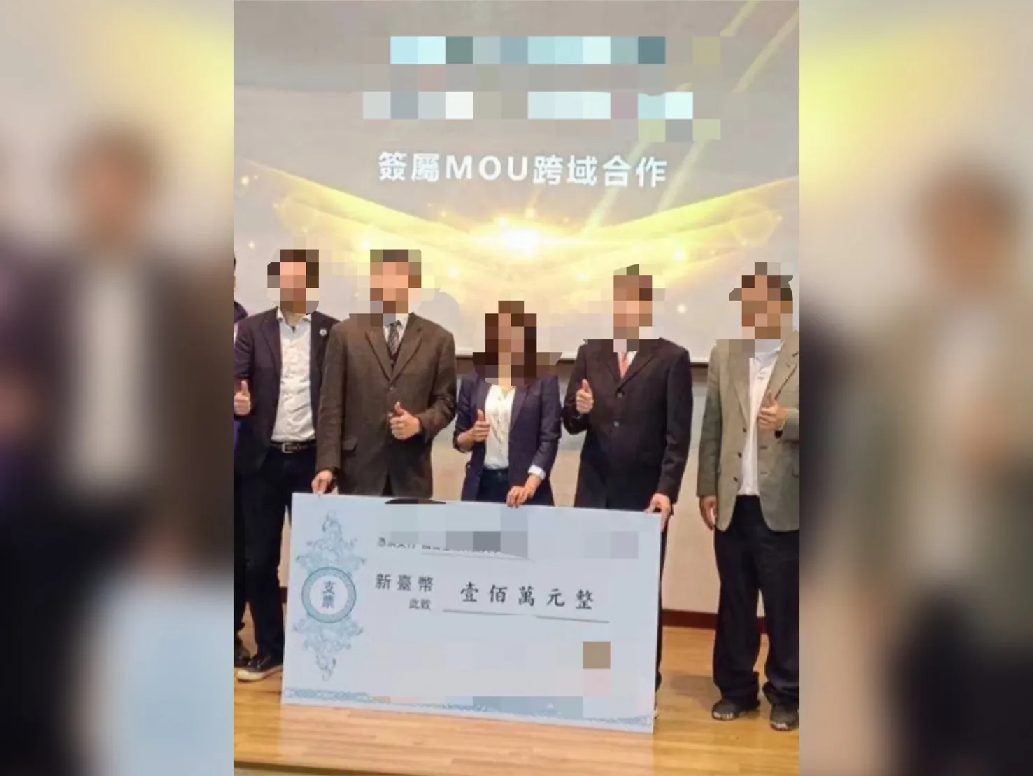 林女與校方簽署「產學合作備忘錄」，承諾捐贈百萬元，事後卻賴帳。（讀者提供）
