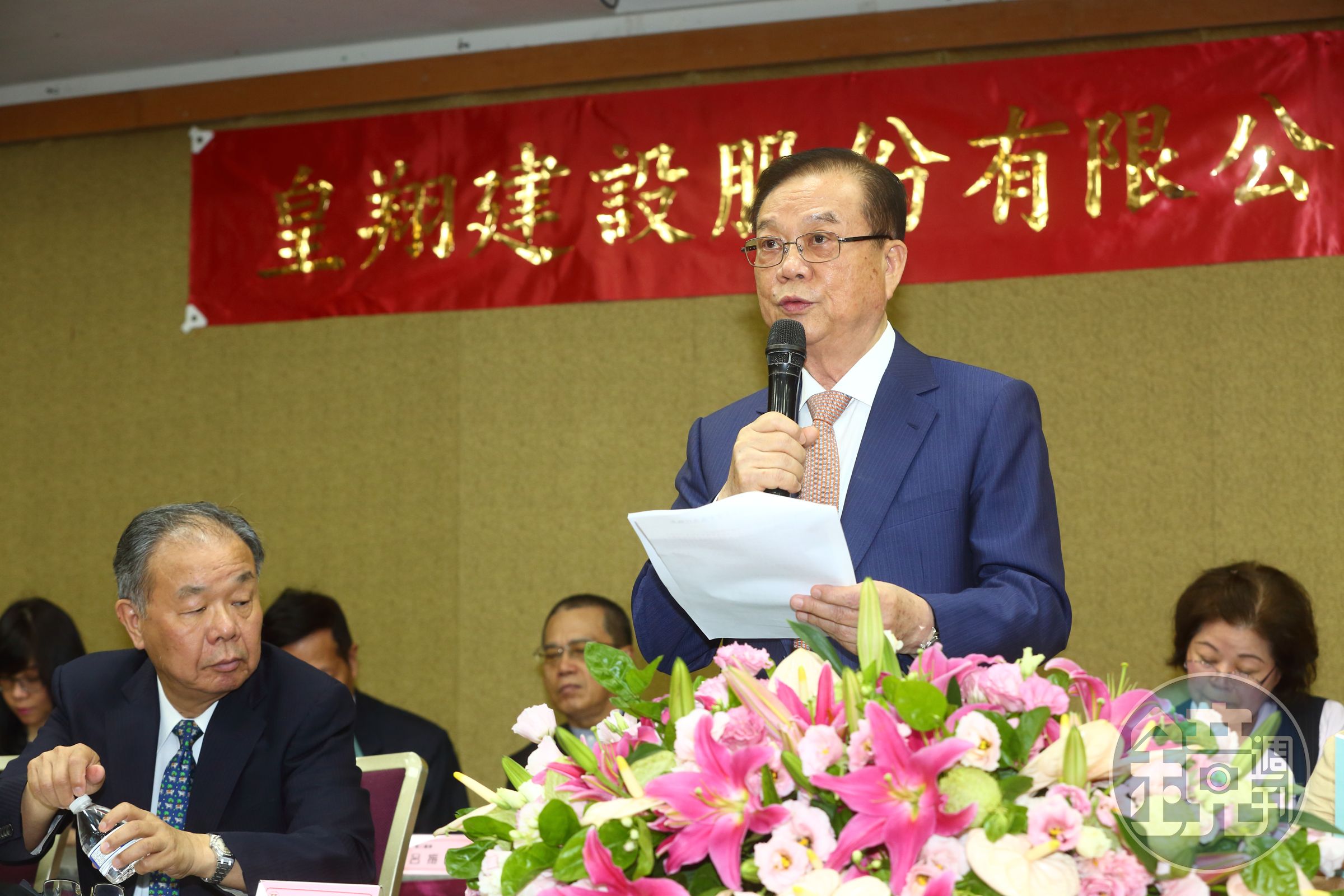 皇翔建設近年積極參與台股，投資獲利亮眼。