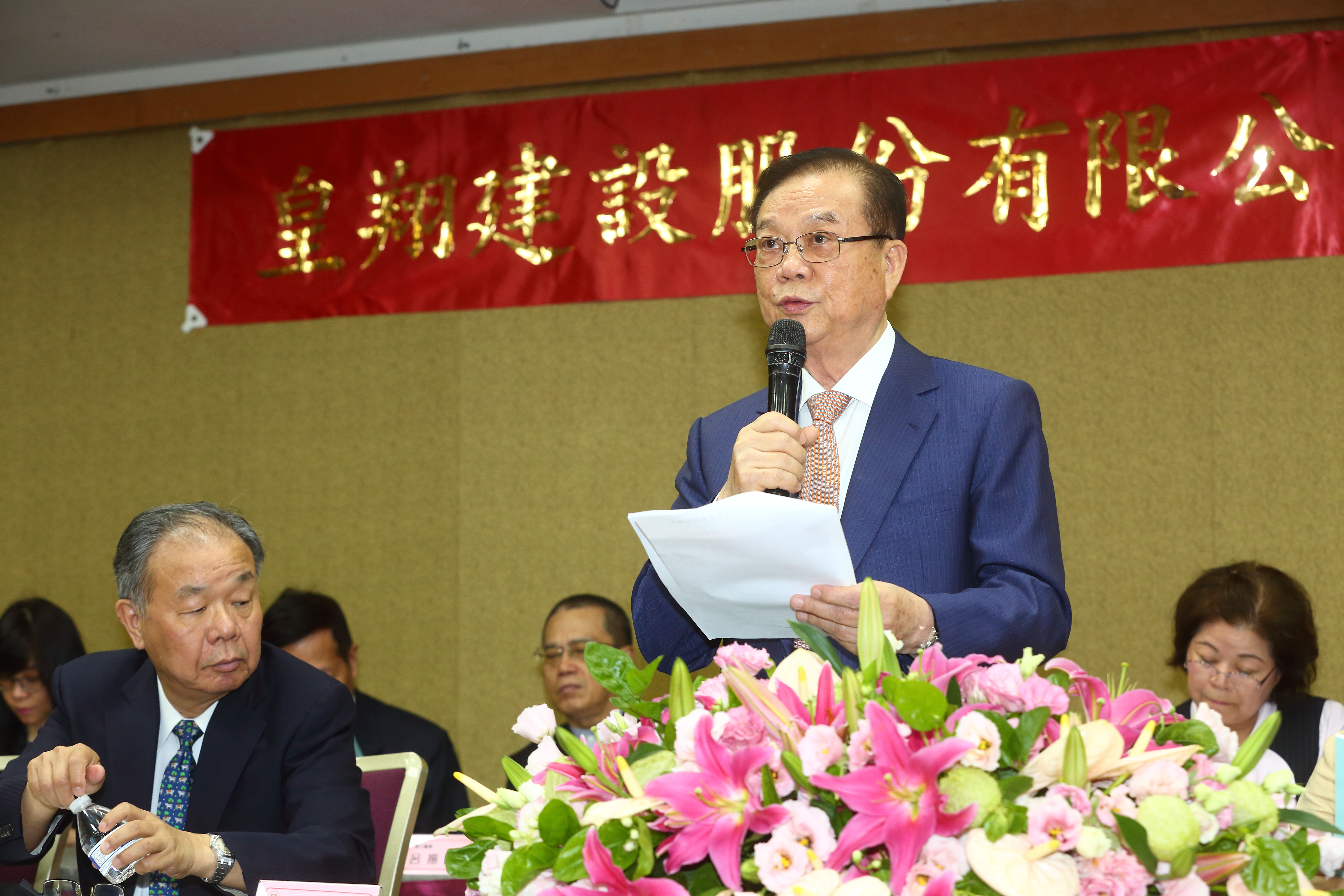皇翔建設近年積極參與台股，投資獲利亮眼。