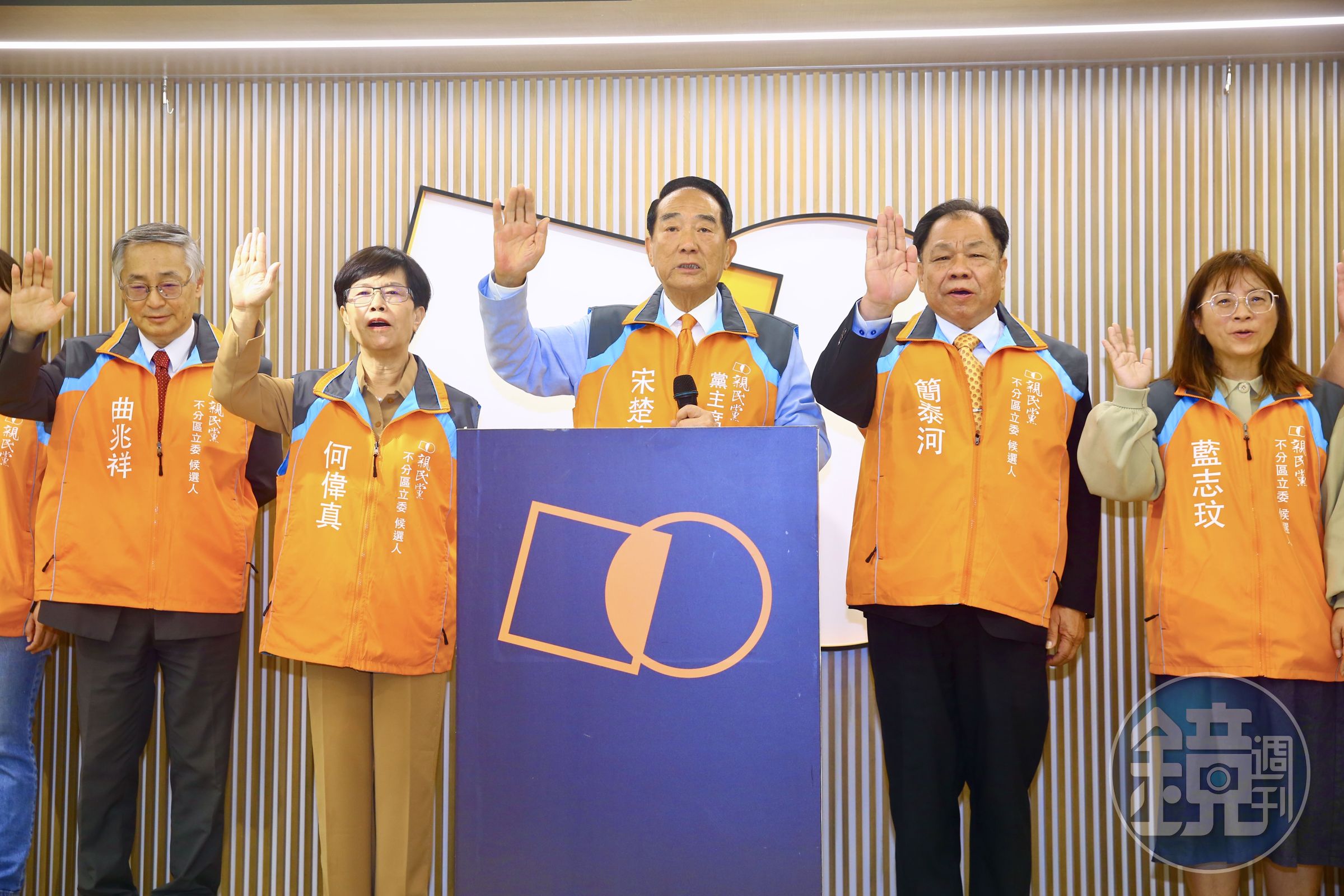 親民黨主席宋楚瑜（中）今帶領黨內提名不分區立委人選一起亮相。