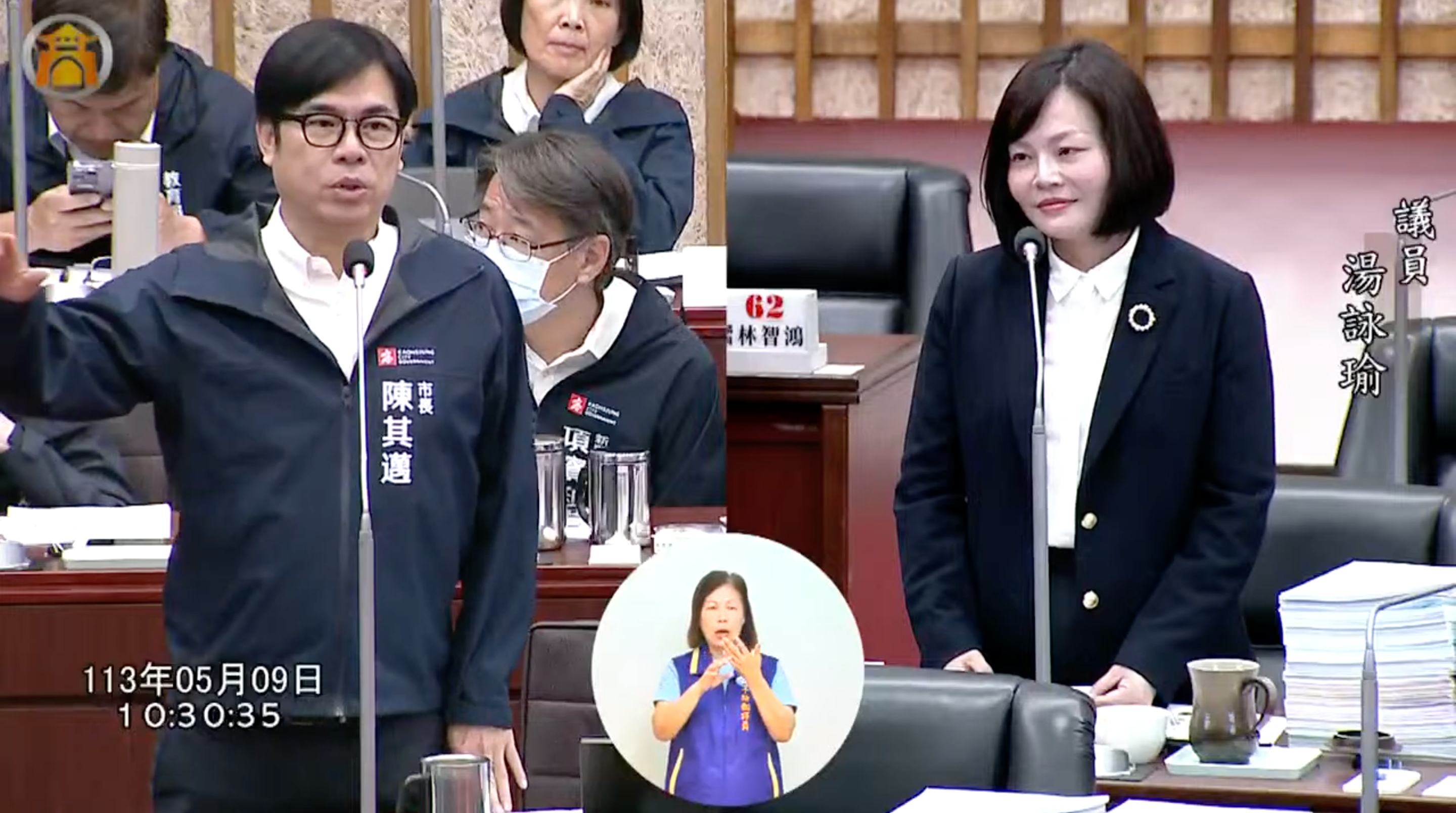 湯詠瑜就泰勒絲演唱會事宜質詢陳其邁。（翻攝自高雄市議會YouTube）