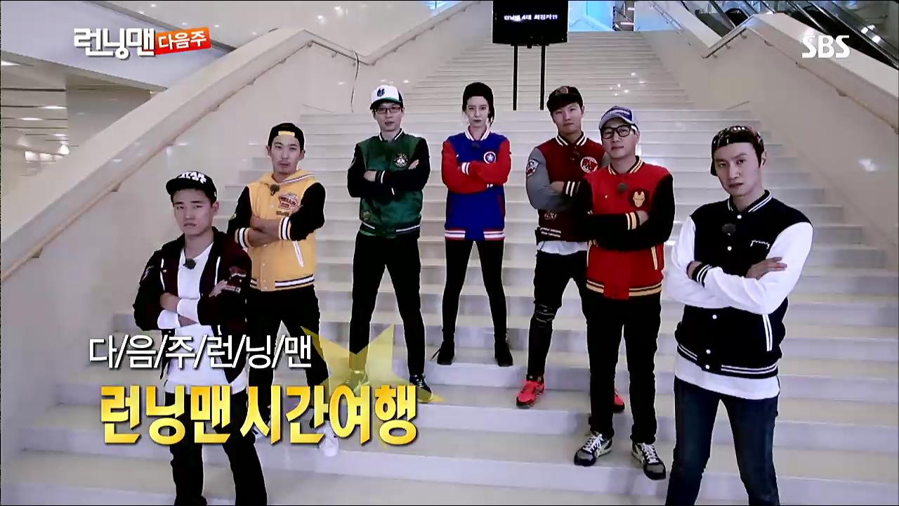 金鍾國(右三)是《Running Man》早期成員之一。(網路圖片)
