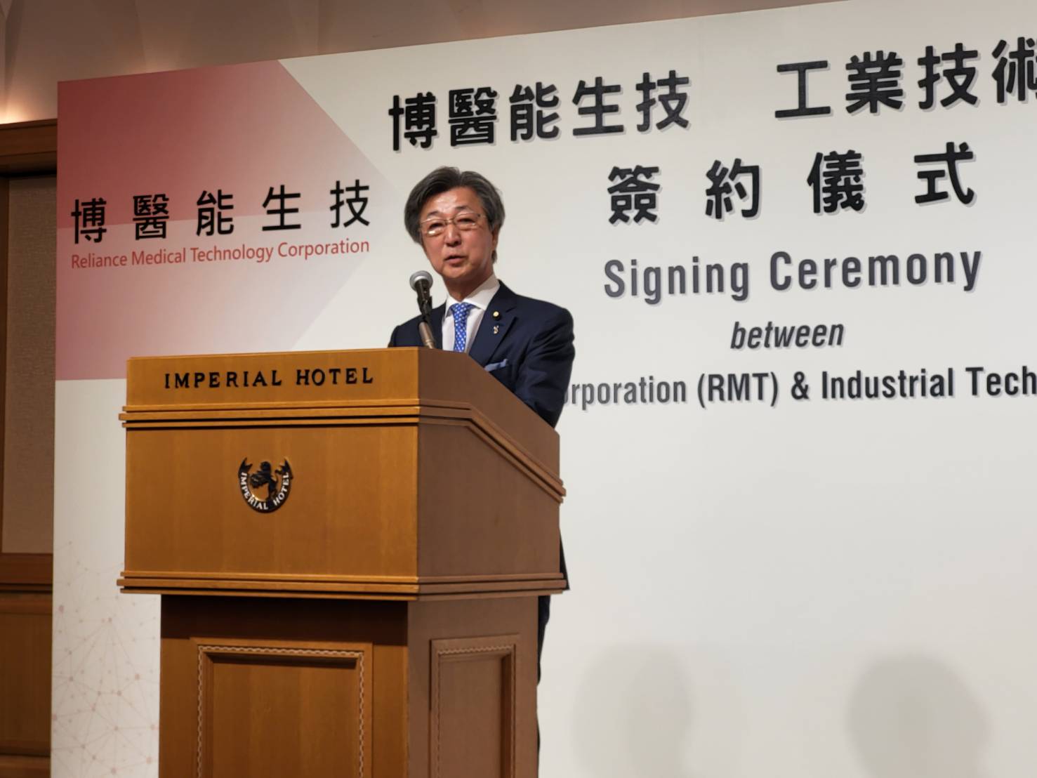 日本自民黨石井準一參議院議員蒞臨觀禮致詞。