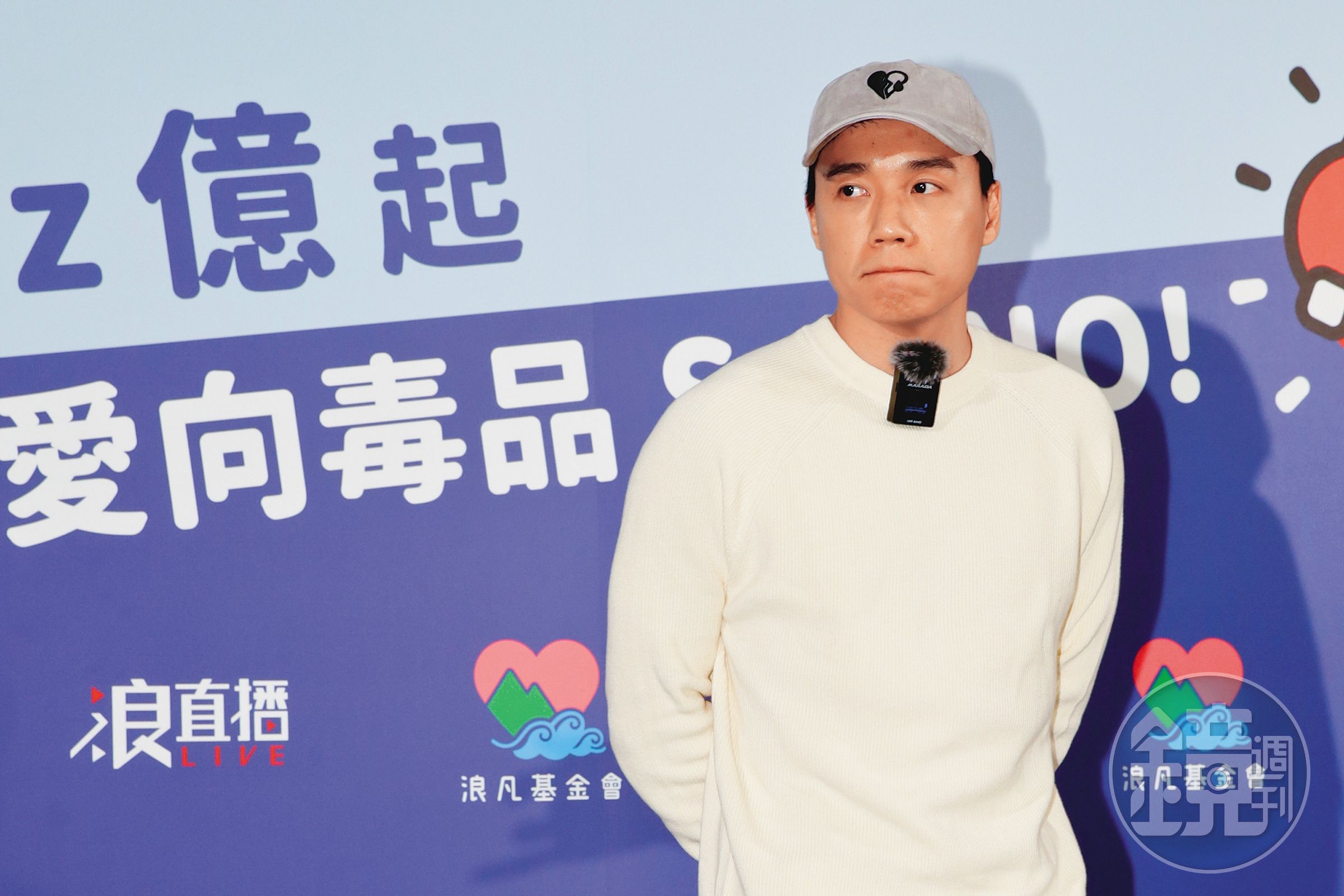 Toyz因販毒被逮,判刑4年2個月,尚未定讞前還擔任反毒大使,為自己所犯的錯做出彌補。