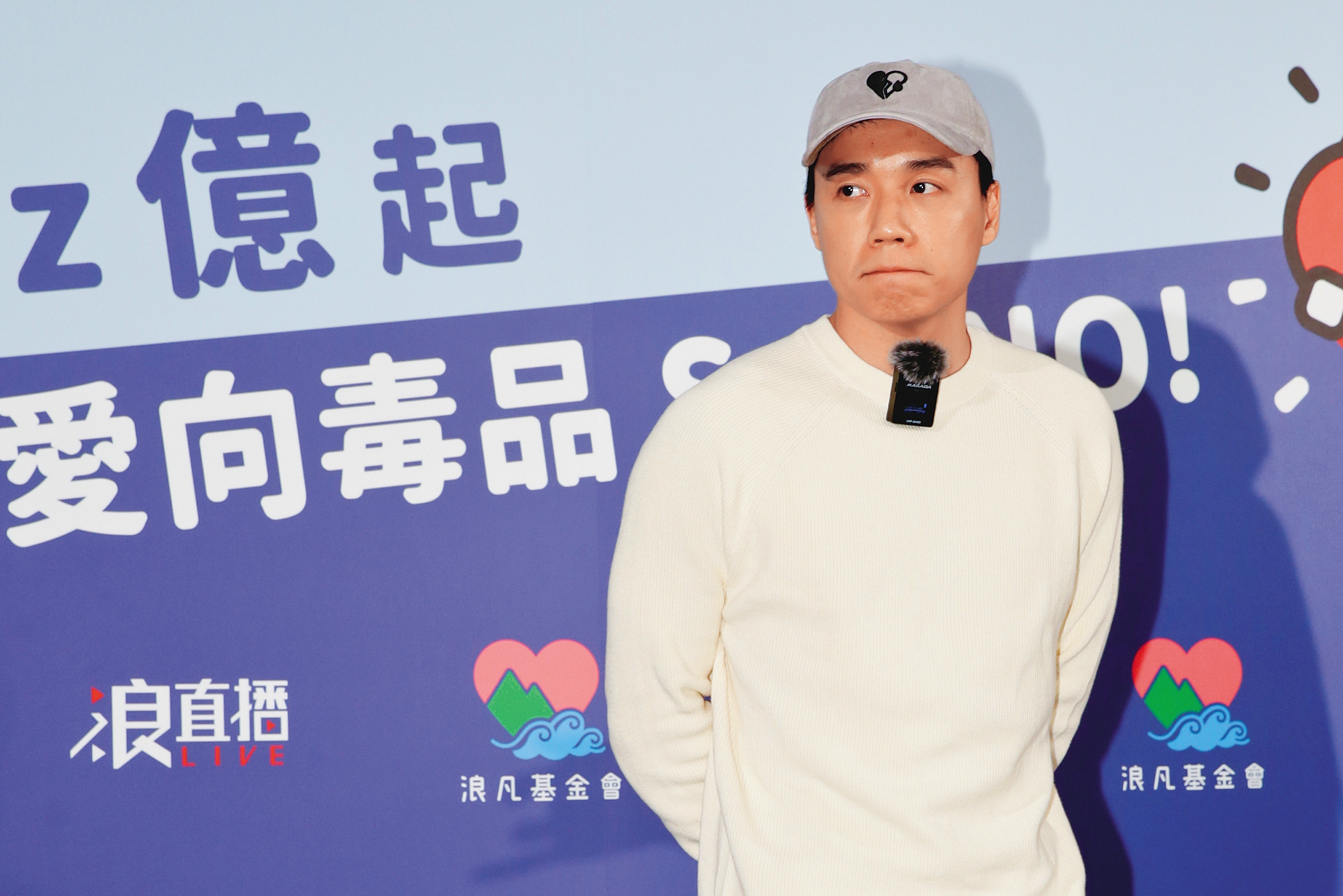 Toyz因販毒被逮，判刑4年2個月，尚未定讞前還擔任反毒大使，為自己所犯的錯做出彌補。