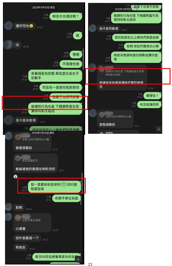邰姓助理教練帶頭辱罵學生「下賤」「廢物」「畜生」，並讓學長吼罵學弟、羞辱學弟啞巴，並譏諷學生「要撐住」（人本教育基金會提供）