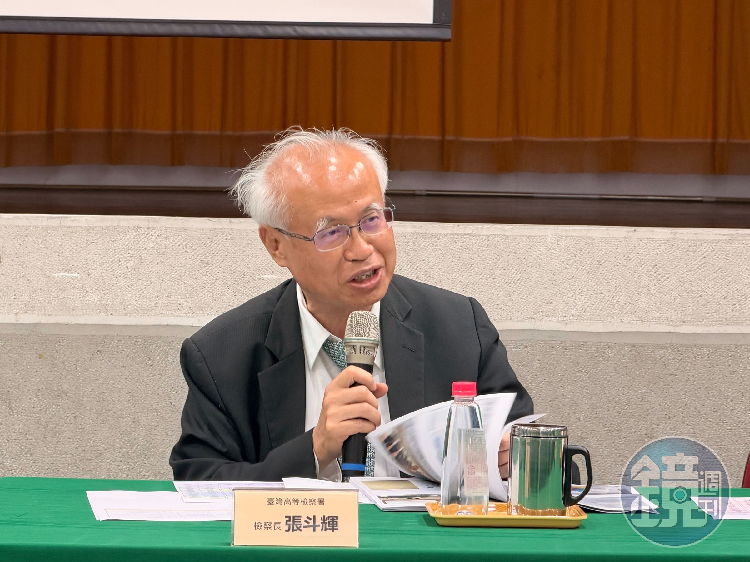 最高檢察署檢察長張斗輝