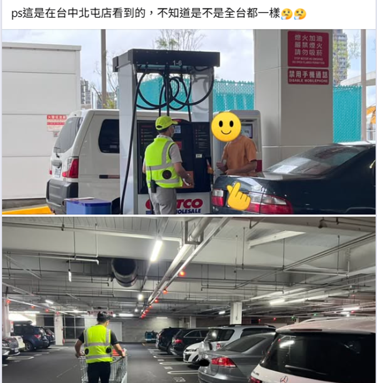 好市多員工的工作背心兩側裝有風扇、脖子上掛冰感頸圈,或職安專家肯定。(「Costco好市多 商品經驗老實說」臉書)