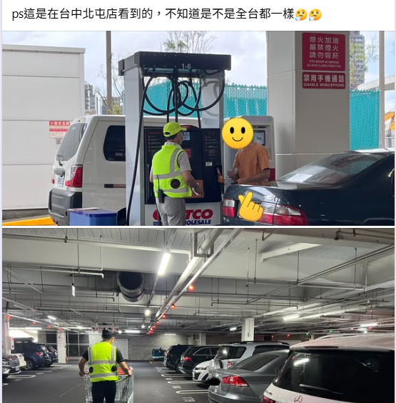 好市多員工的工作背心兩側裝有風扇、脖子上掛冰感頸圈，或職安專家肯定。（「Costco好市多 商品經驗老實說」臉書）