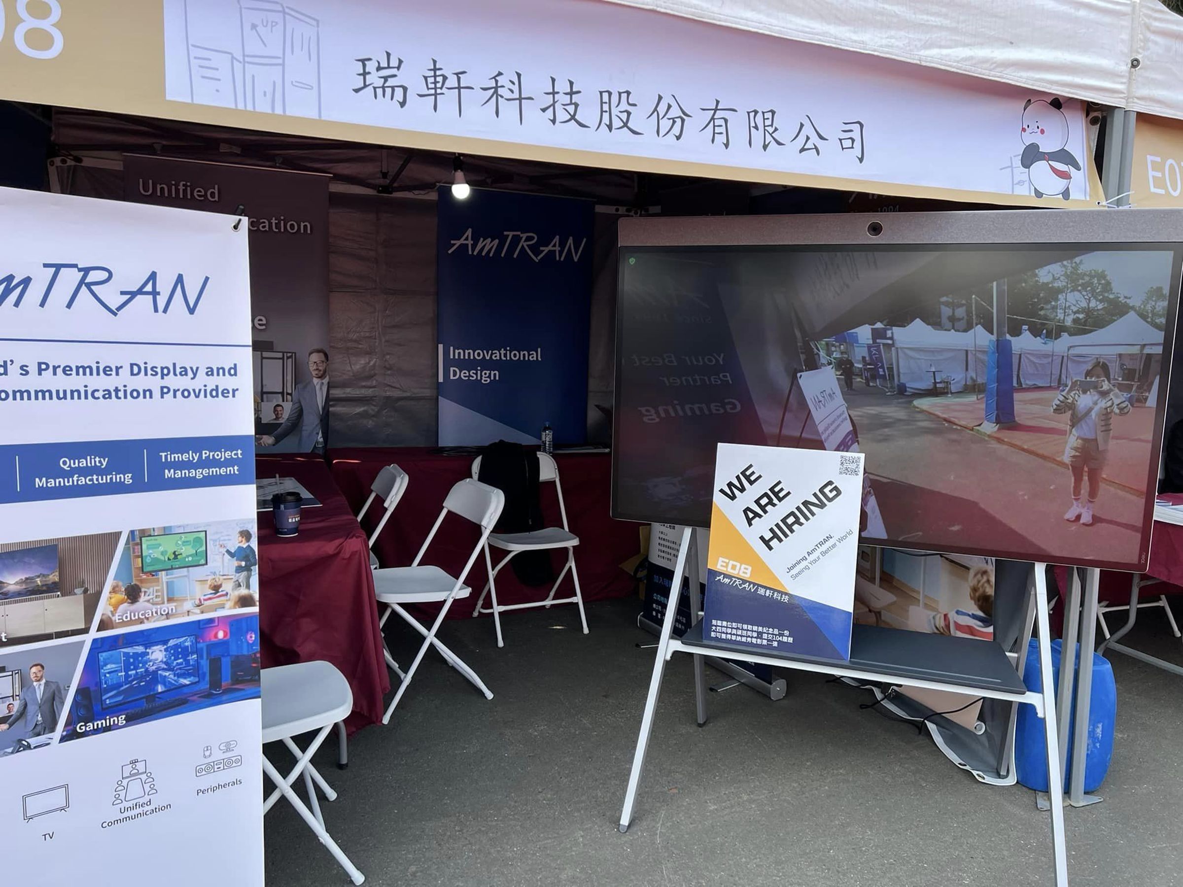 上市顯示器代工大廠瑞軒科技轉投資VIZIO驚爆內線交易。(翻攝自瑞軒科技臉書)