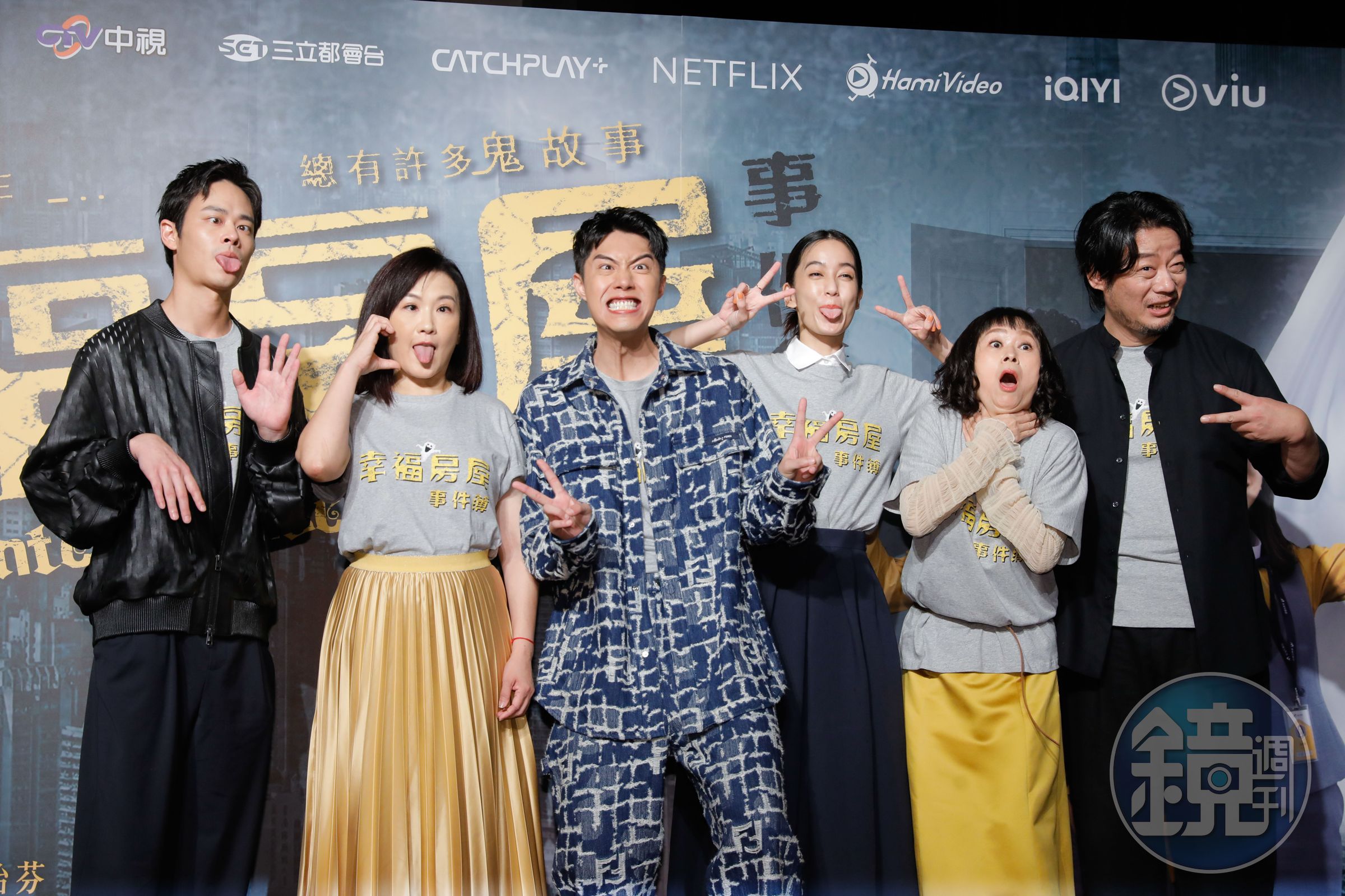陳庭妮(右三)、蔡凡熙(左三)、王月(右二)等人今天出席三立新戲《幸福房屋事件簿》首映會。