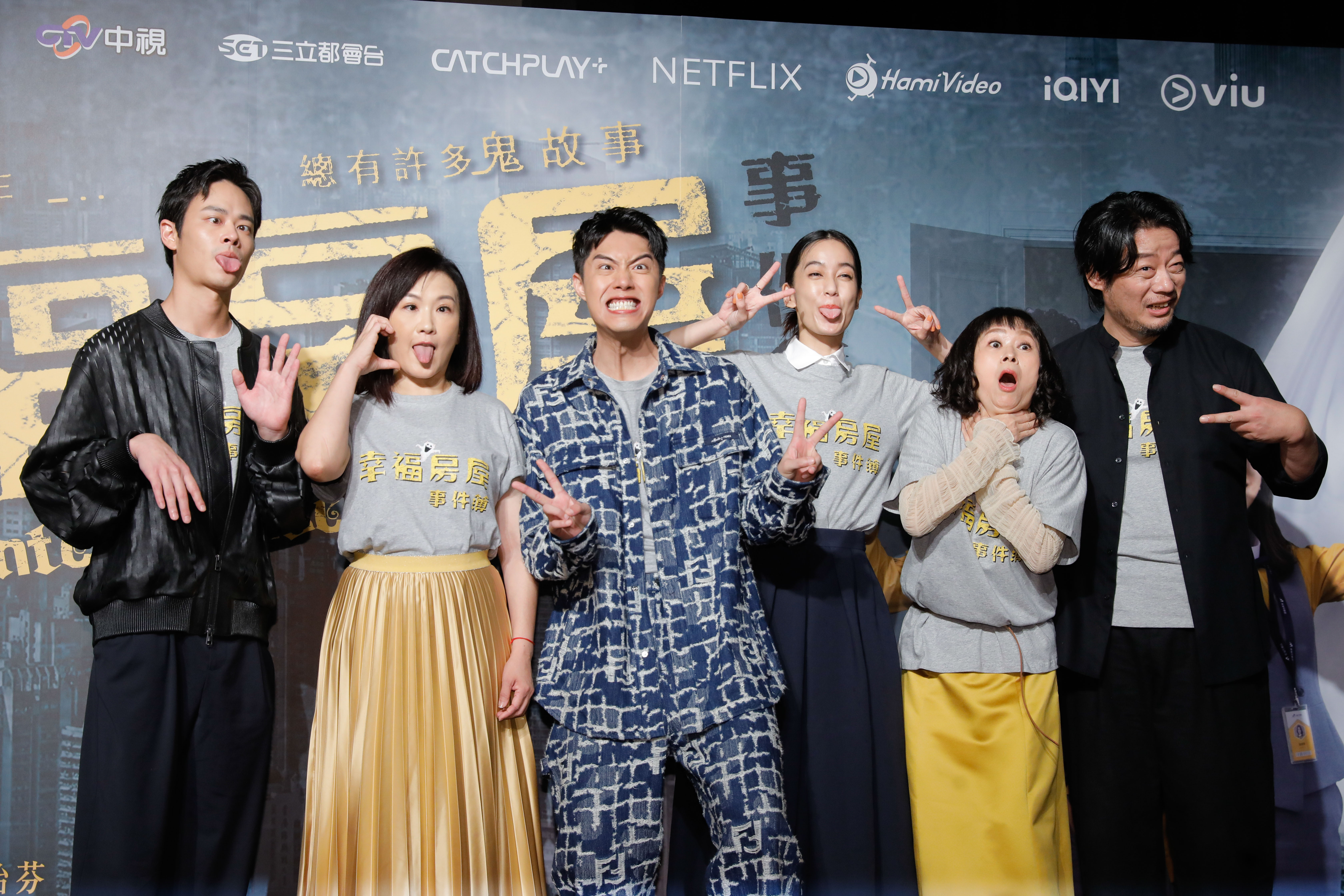 陳庭妮（右三）、蔡凡熙（左三）、王月（右二）等人今天出席三立新戲《幸福房屋事件簿》首映會。