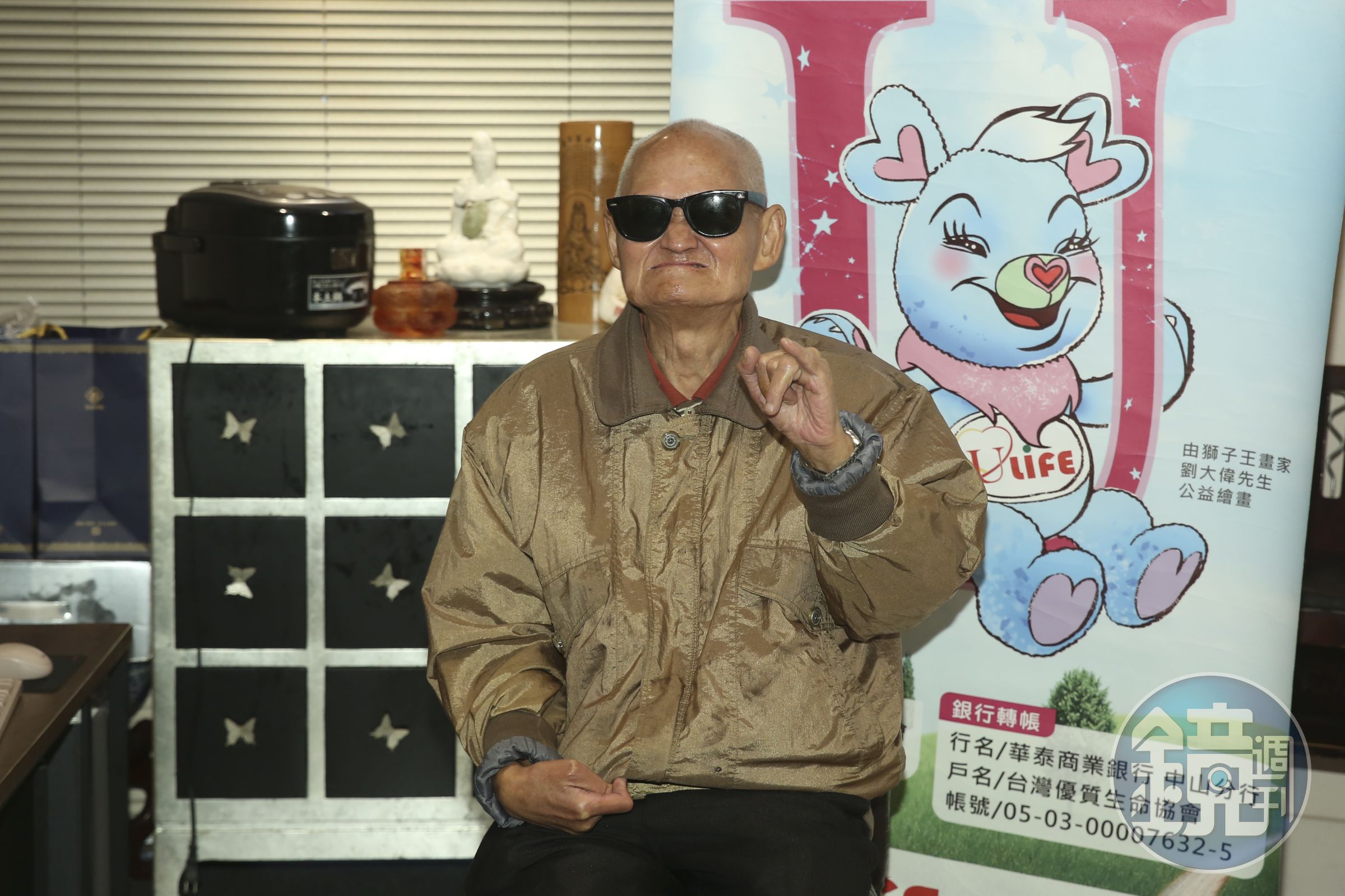 李炳輝出席公益活動餐敘。