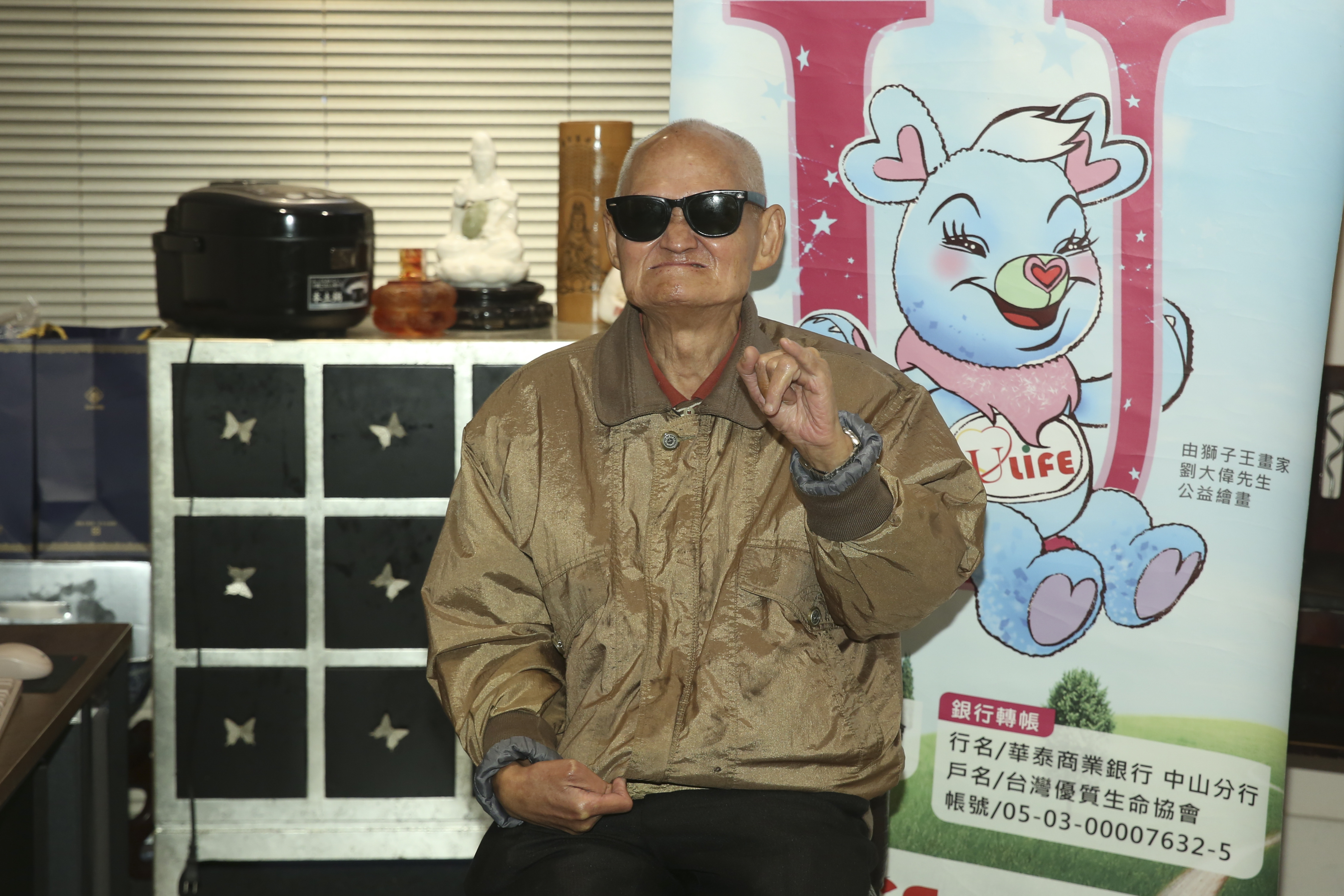 李炳輝出席公益活動餐敘。