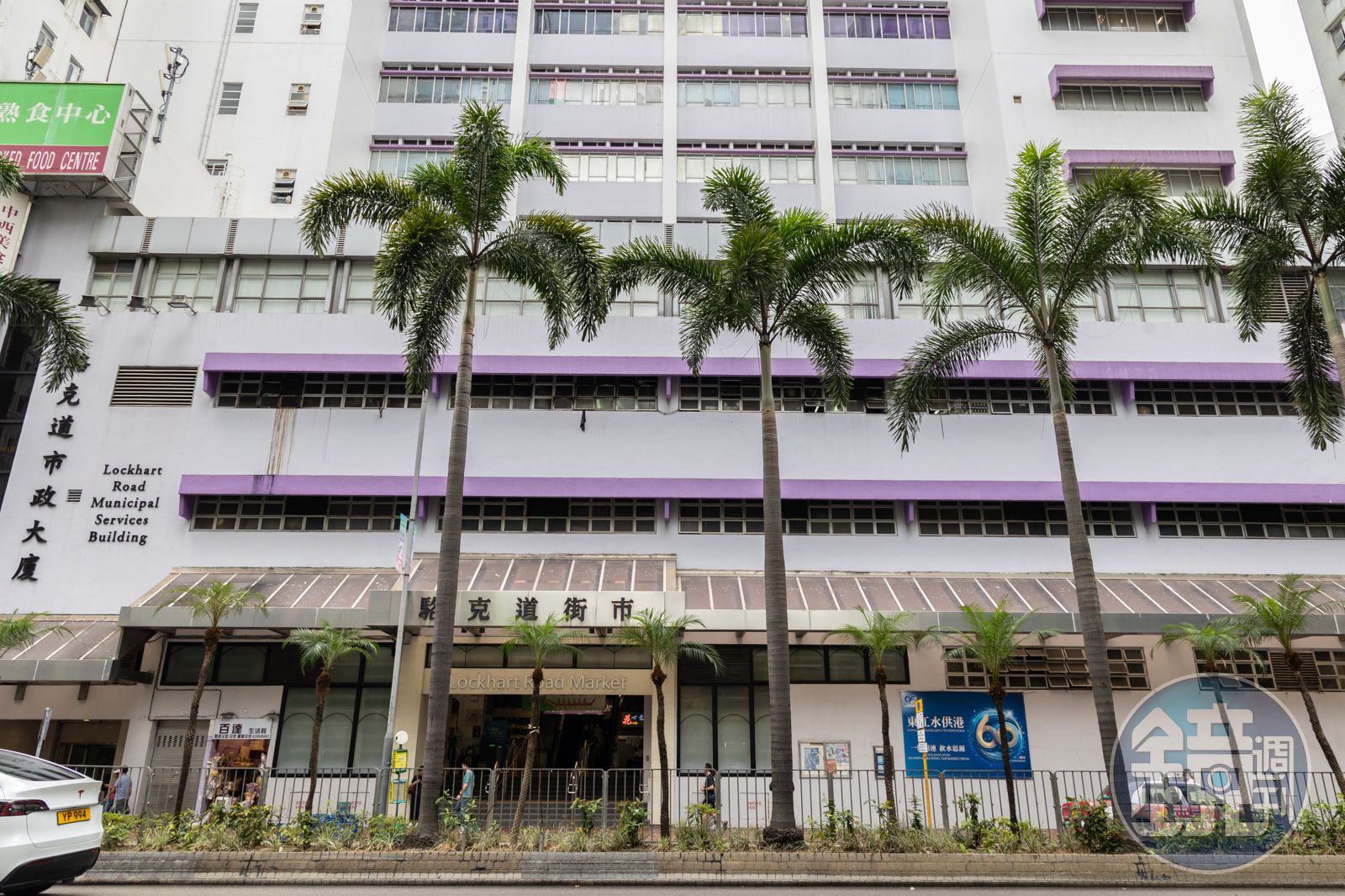 「中記小廚」開在灣仔洛克道市政大廈熟食中心裡，是著名的平民飯堂。