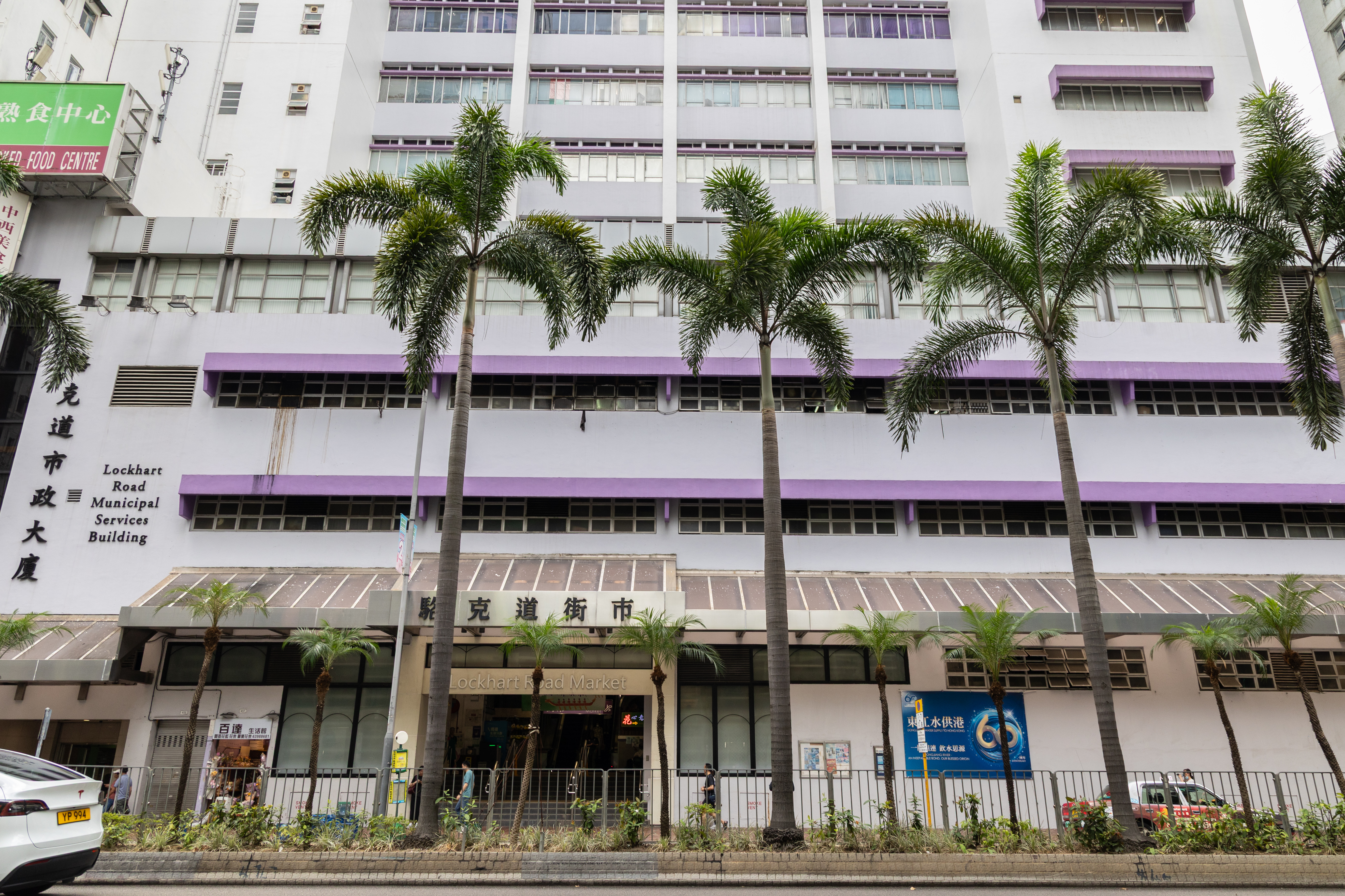 「中記小廚」開在灣仔洛克道市政大廈熟食中心裡,是著名的平民飯堂。