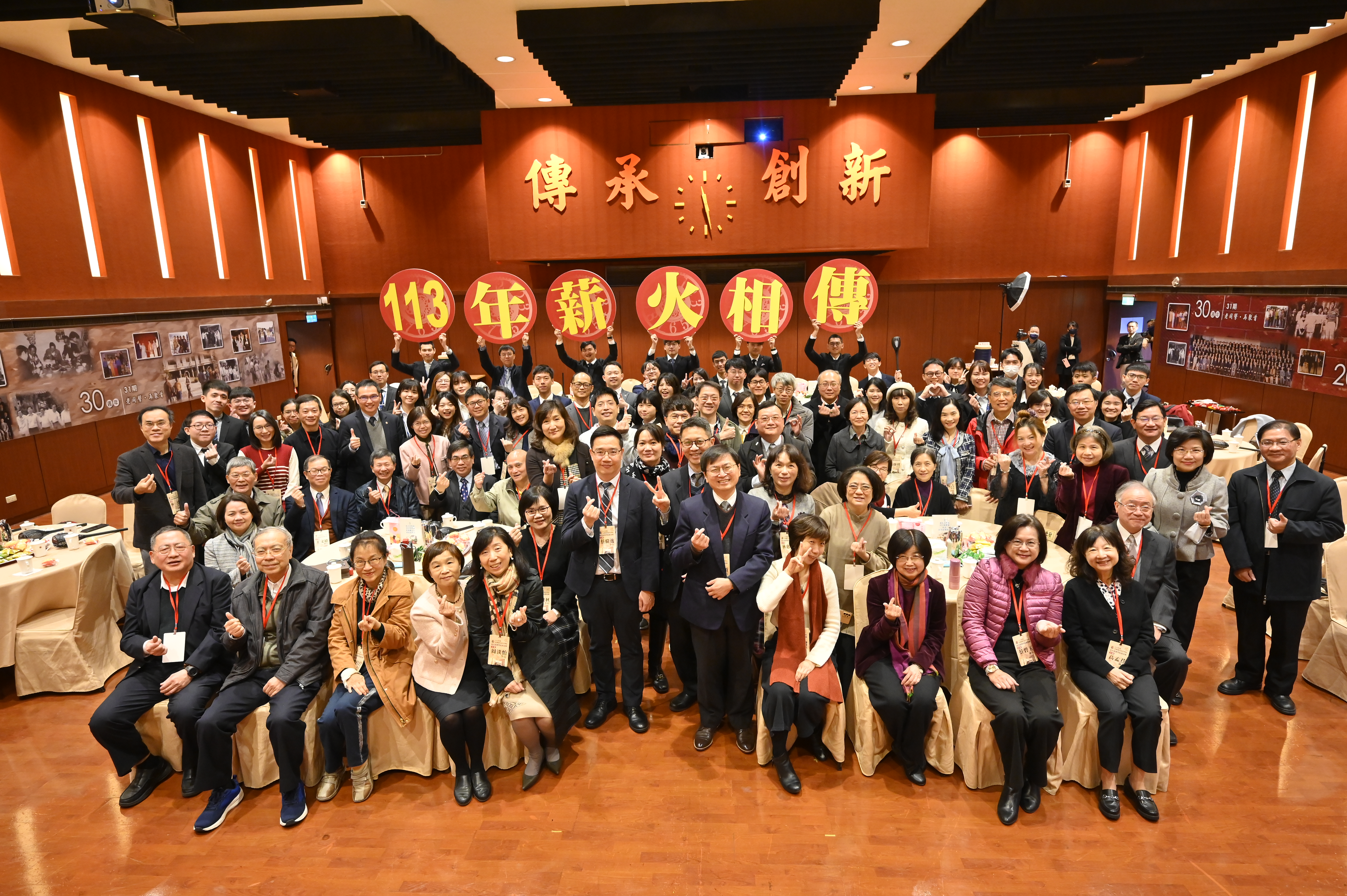 司法官學院今(26日)上午，舉辦司法官結業40、30、20週年學員回學院團聚的薪火相傳活動，場面溫馨熱鬧。