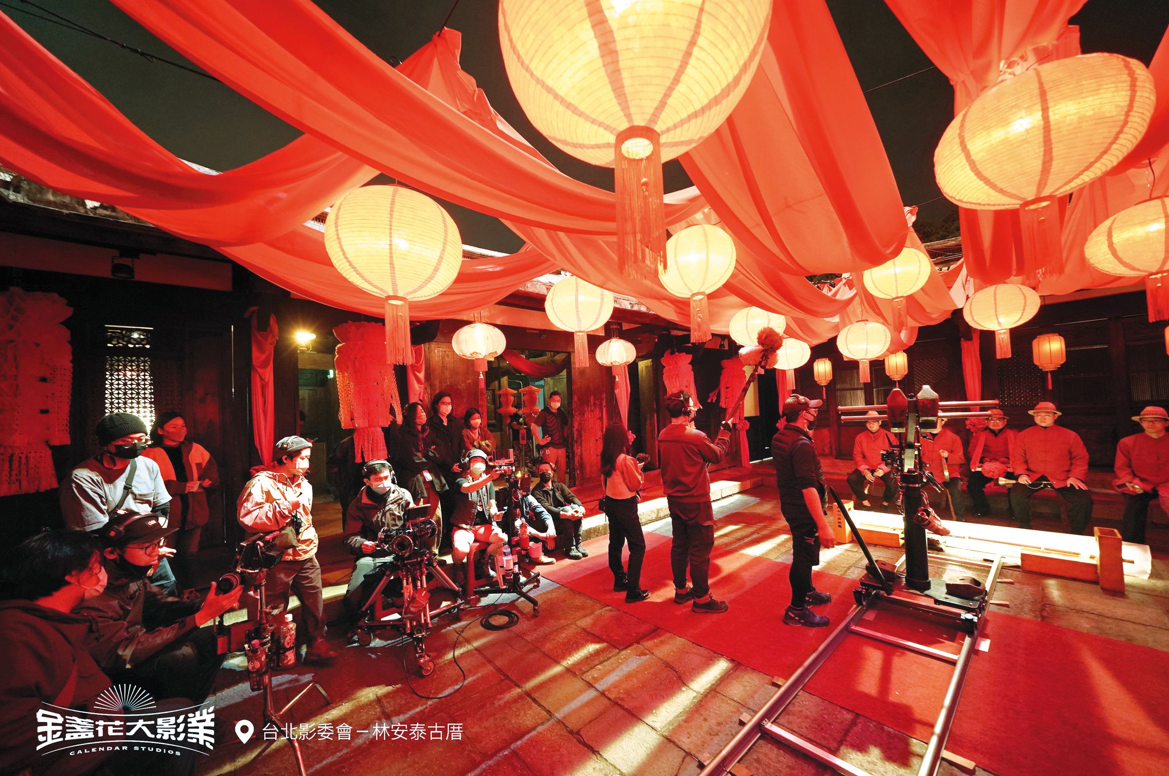 《關於我和鬼變成家人的那件事》於林安泰古厝內拍攝冥婚場景，不光在台締造票房新台幣3.3億元收入，Netflix上架後也於台、港、星馬、越南、泰國、印尼、菲律賓衝入電影榜前10名，5天內全球突破160萬次觀看。（台北市電影委員會提供）