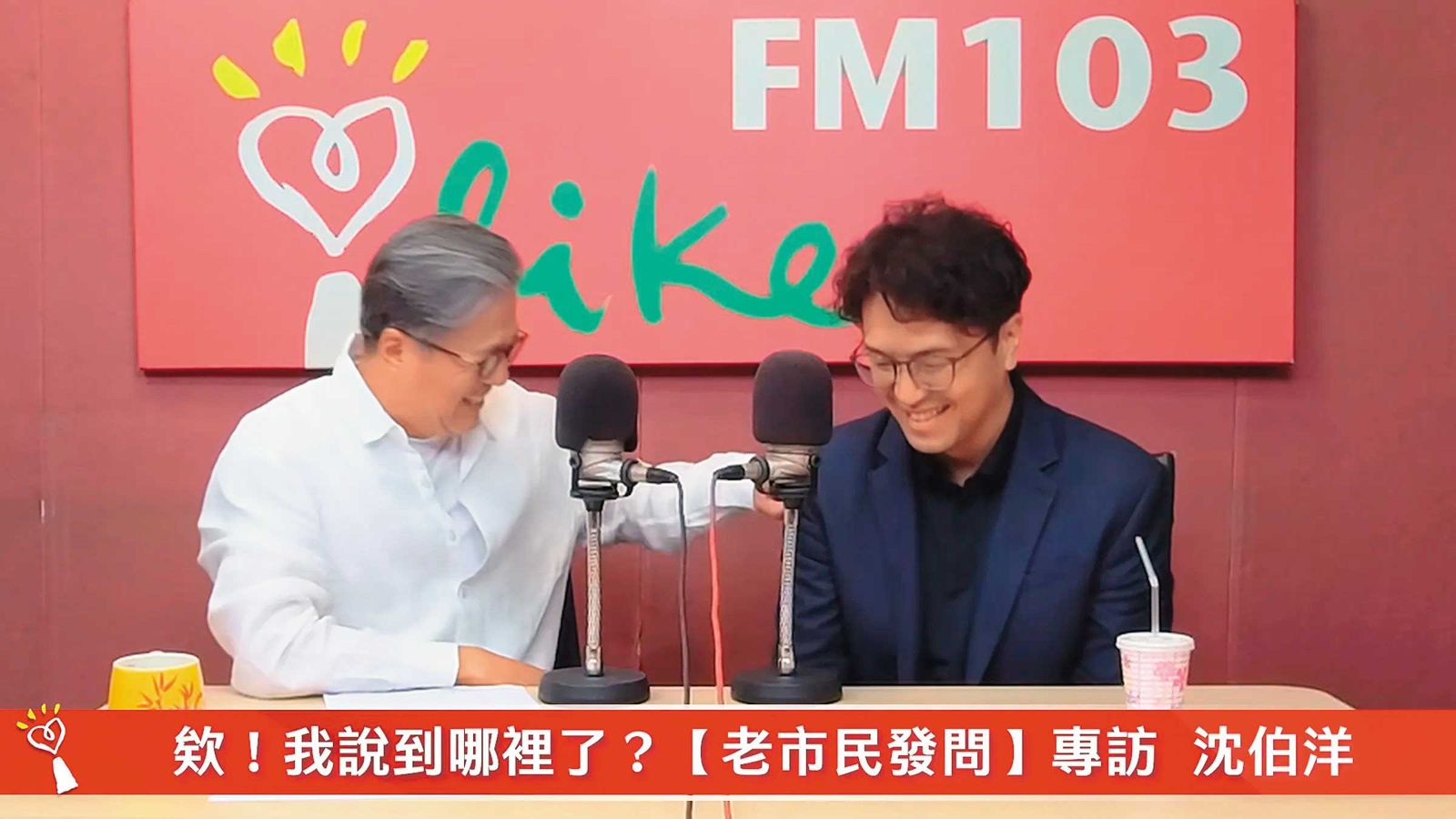 沈營持續推進「破圈計畫」，藉由踏入異溫層，提高知名度。圖為沈伯洋（右）上綜藝界大老王偉忠（左）的節目。（翻攝自王偉忠臉書）
