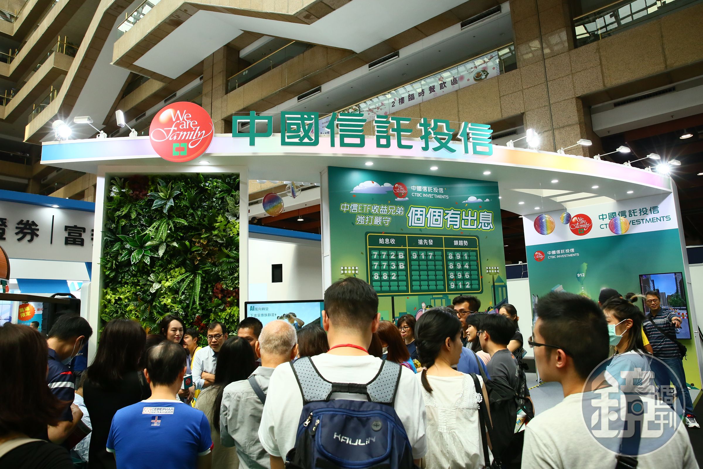 面臨高度不確定性的投資環境,想要穩定投資部位的投資人,應聚焦在多元收益的優利策略。