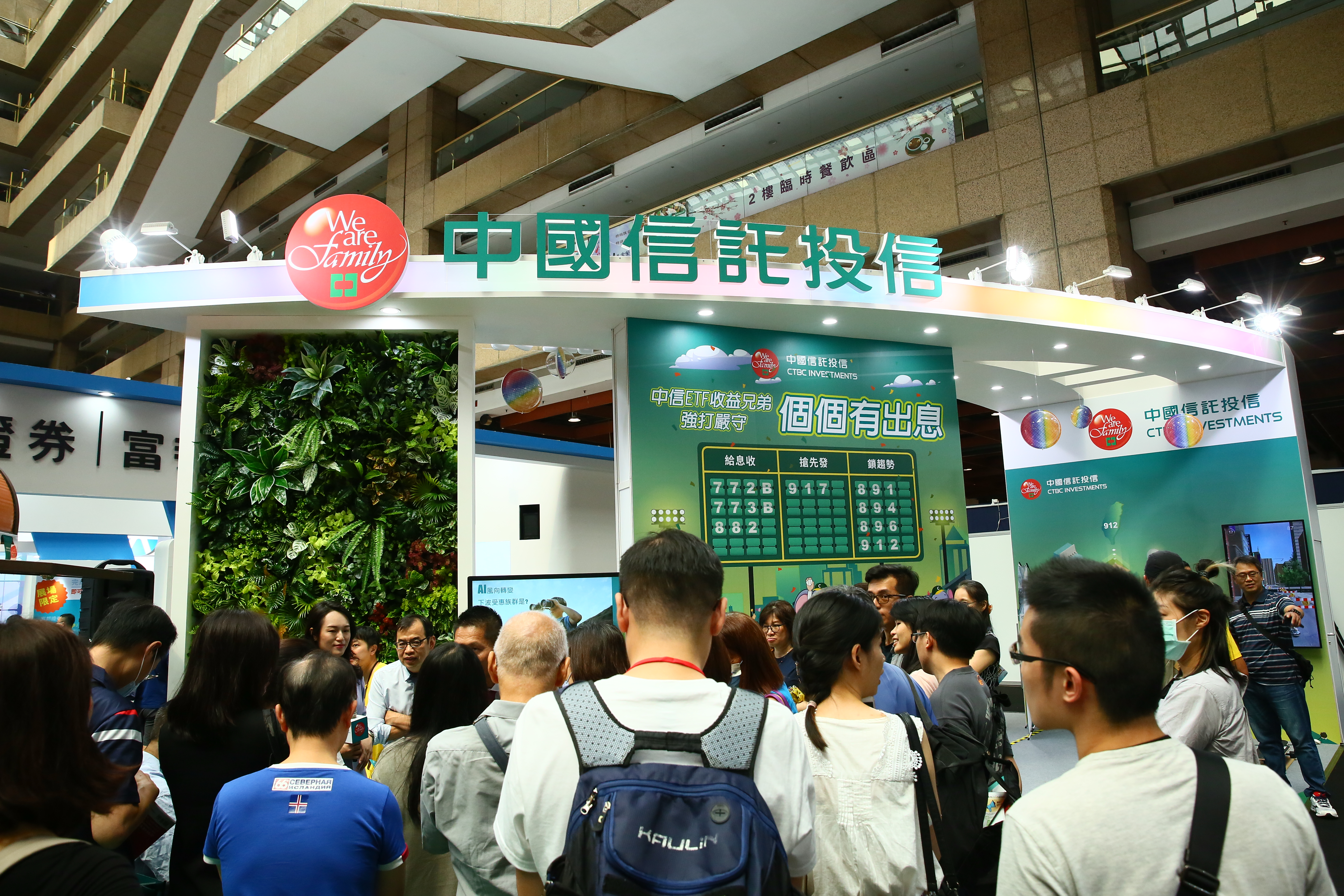 面臨高度不確定性的投資環境，想要穩定投資部位的投資人，應聚焦在多元收益的優利策略。