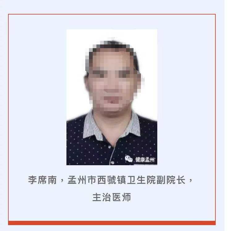 假冒者直到事件曝光前，仍擔任鎮上的衛生院副院長。（翻攝現代快報）