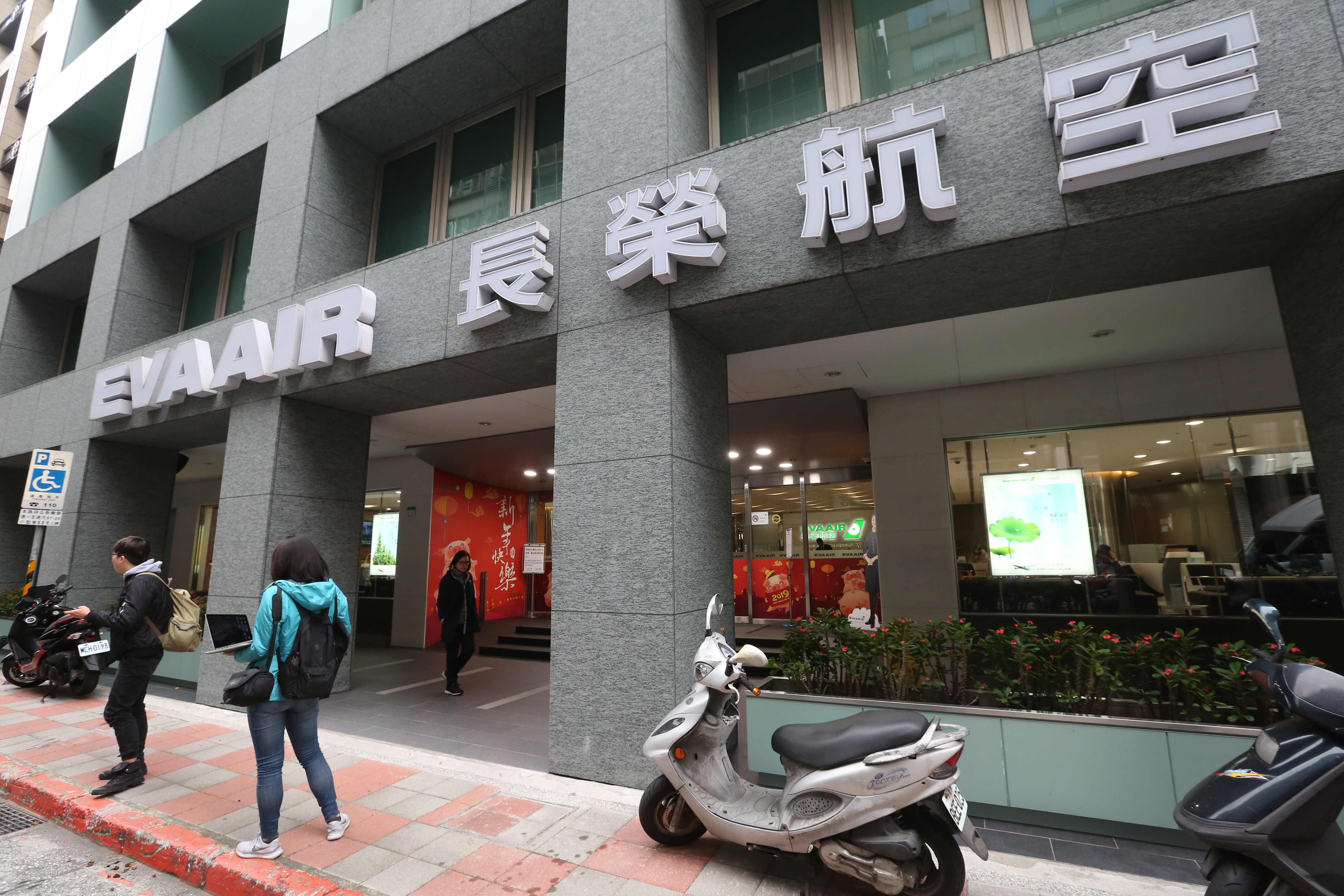 空服員病逝後竟還收到催繳請假證明，長榮航空坦承疏失道歉了。（示意圖，資料照）