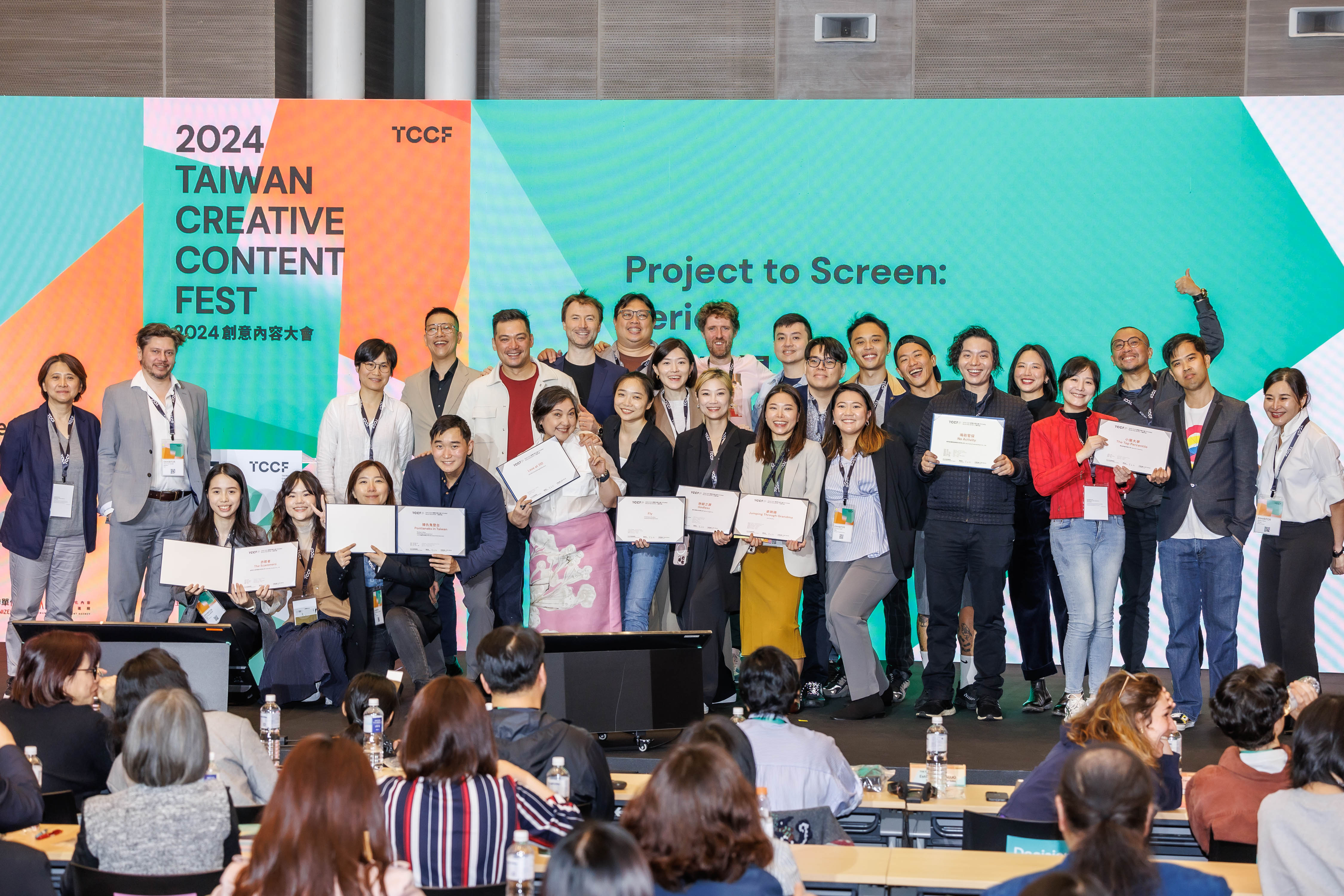 TCCF PITCHING 提案大會徵件進入倒數階段，圖為去年獲獎團隊合影。（文策院提供）