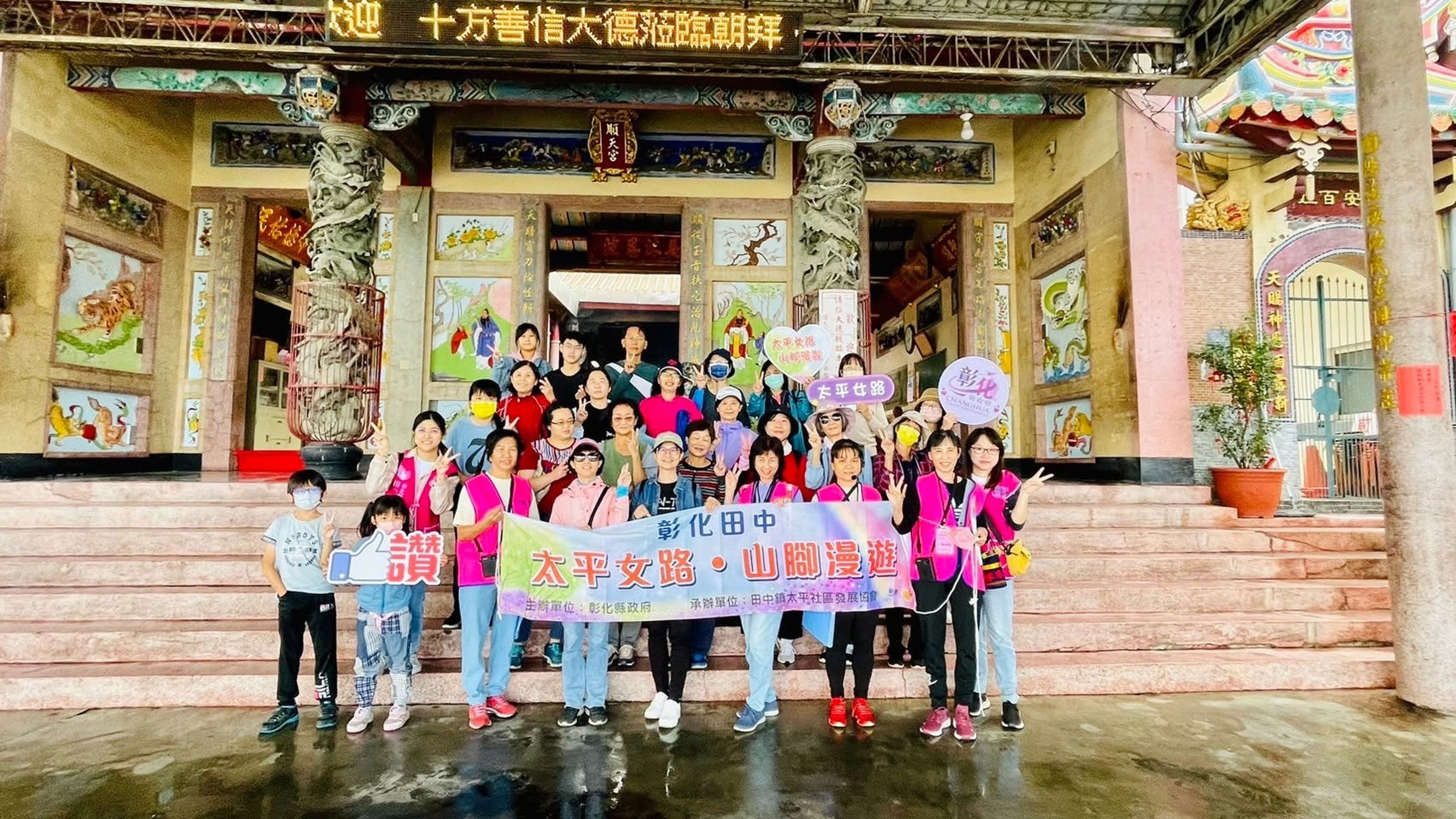 田中婦女館透過「女路走讀」推廣性別 平等觀念。圖/彰化縣政府