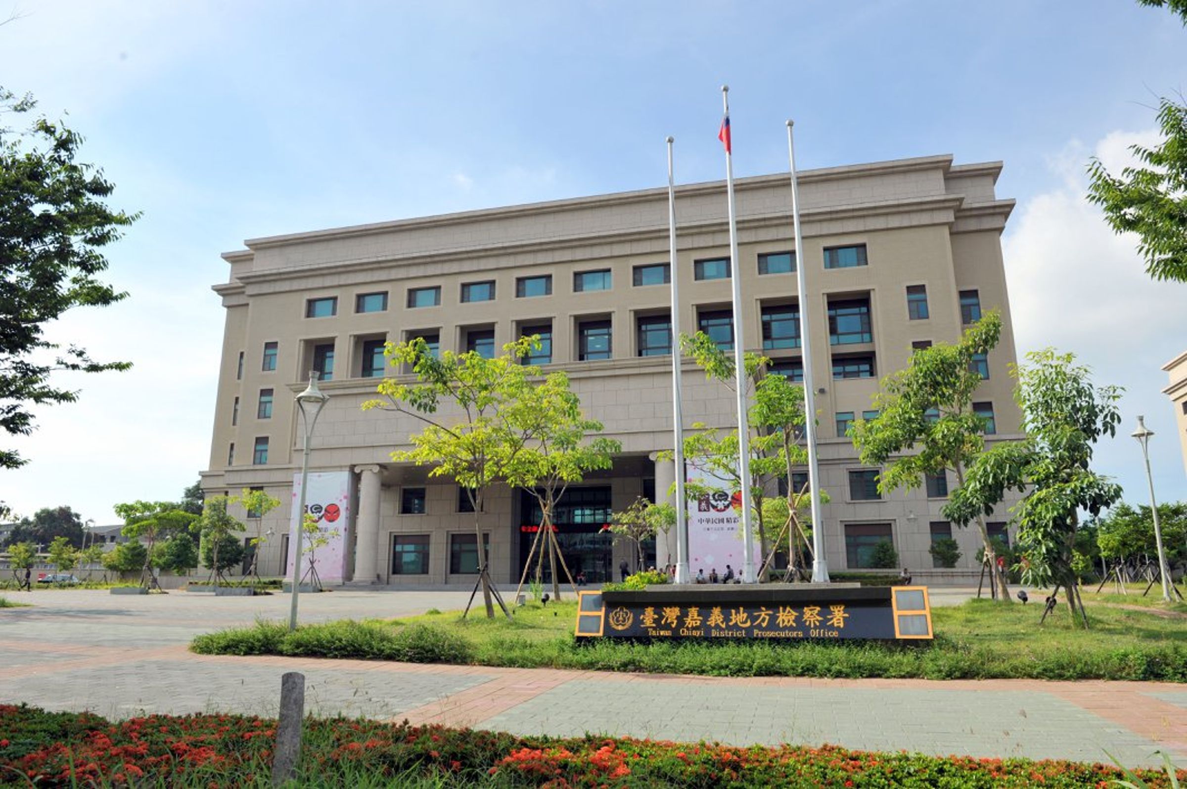 劉姓受刑人在看守所內對前來洽公的女社工施伸鹹豬手，被依涉嫌違反性騷擾防治法起訴。（翻攝自嘉義地檢署粉絲團）