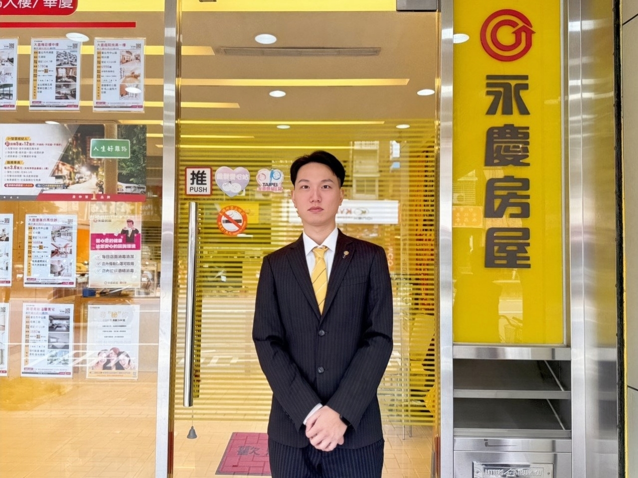 永慶房屋有強大的品牌後盾，讓張琮閔不畏市場影響持續精進實力，表現亮眼。（永慶房產集團提供）