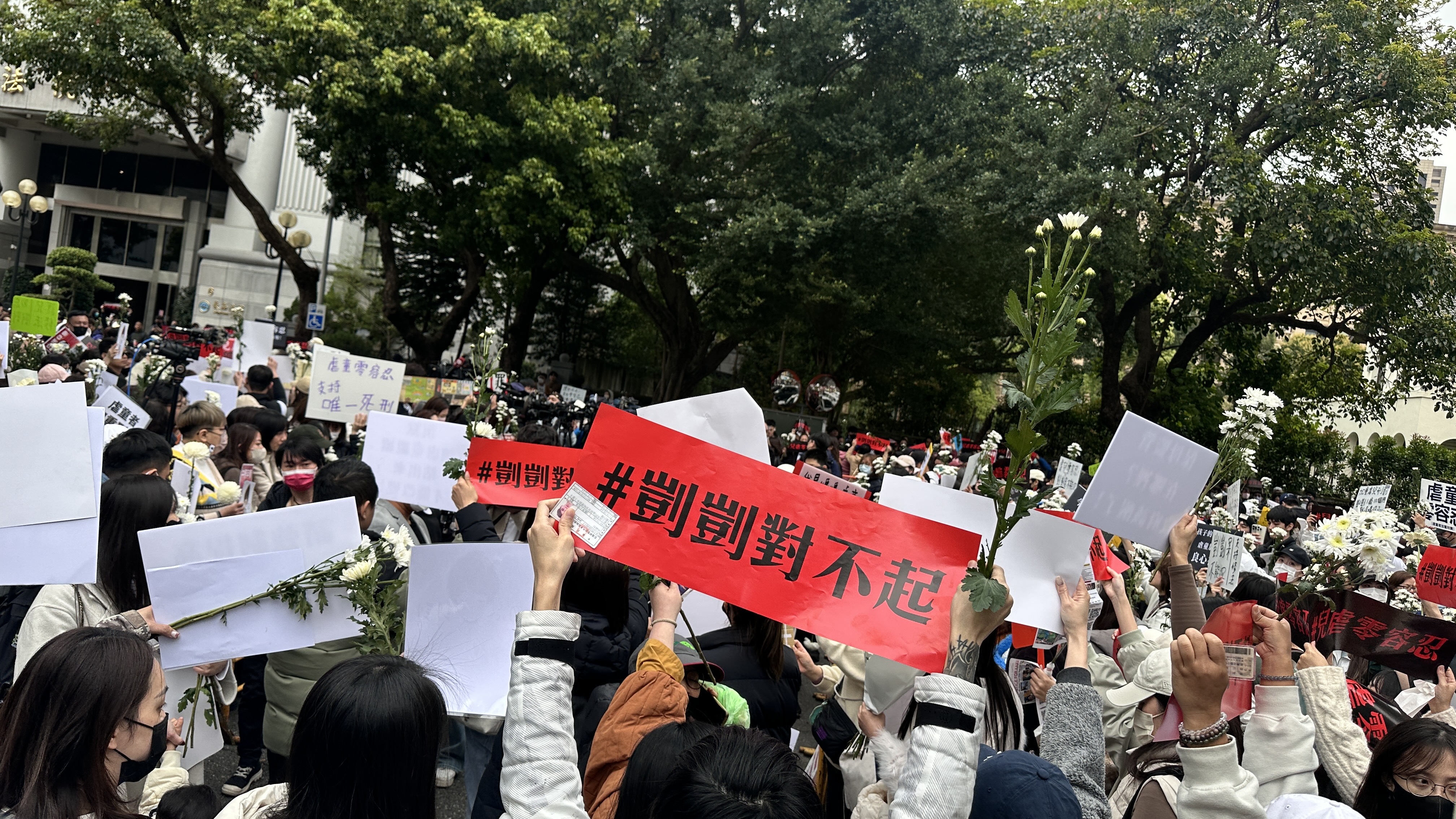 現場聲援群眾情緒激昂,被告之保母羈押期至7月17日,合議庭擇期決定是否延押。