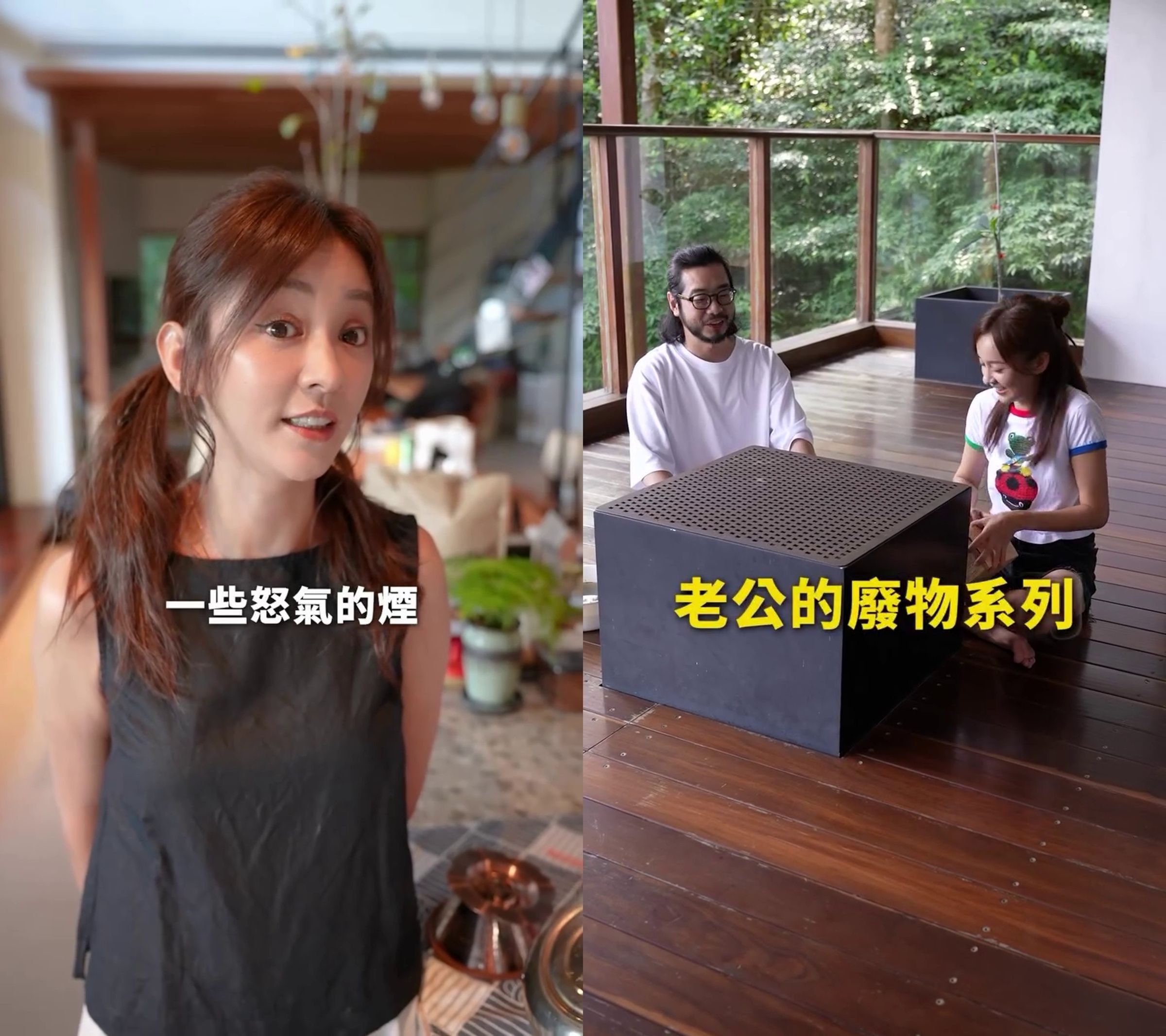 陳意涵在社群開創「老公的廢物」短影音企劃,吐槽導演老公購買的無用器具,由於吐槽精準又爆笑,路人緣提高不少。(翻攝陳意涵IG)