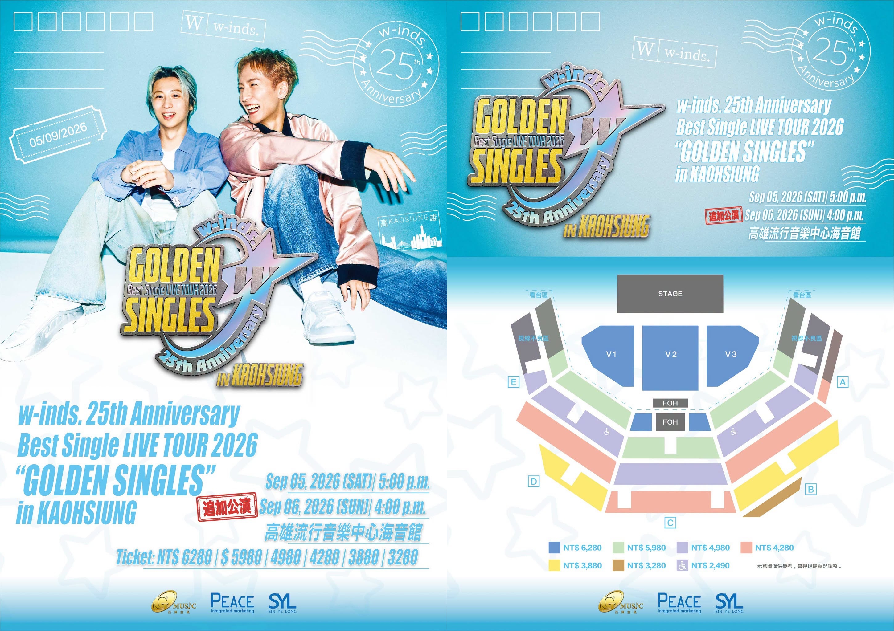 w-inds.《GOLDEN SINGLES》25週年巡演9月5日高雄場完售，追加9月6日最終場。（G-music提供）