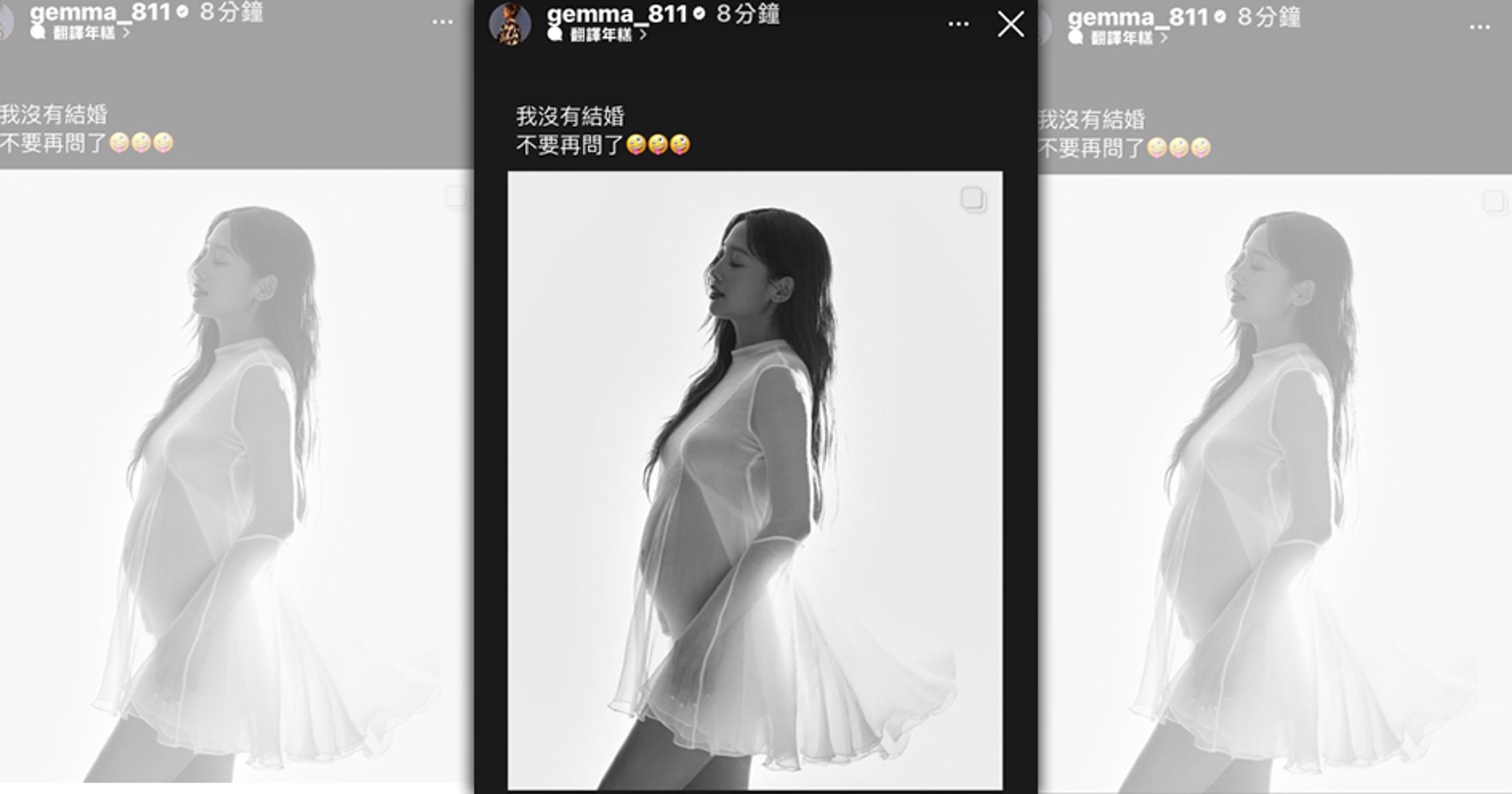 鬼鬼發限動回應婚姻狀況。（翻攝鬼鬼IG）