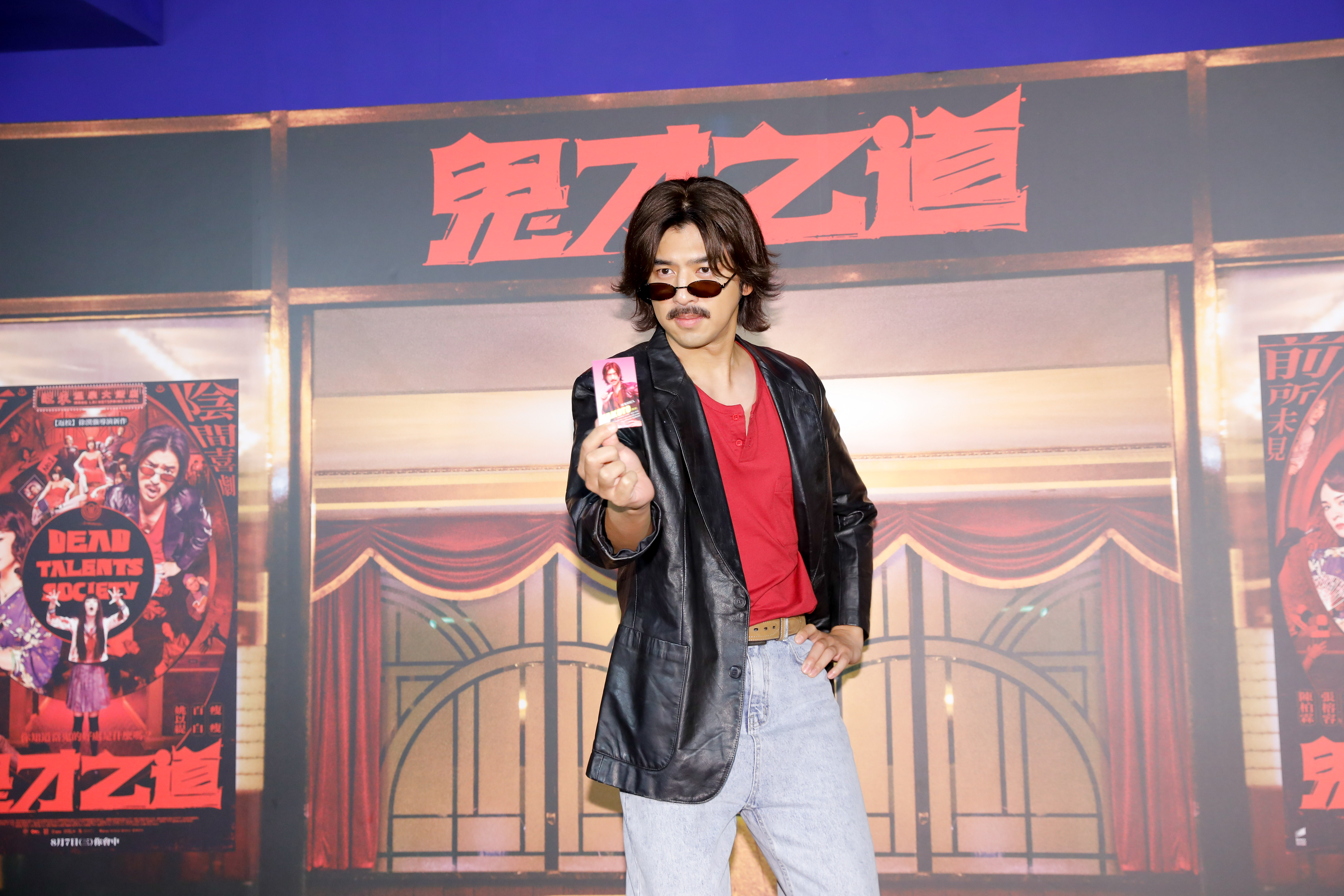陳柏霖還帶著電影中自己的名片來，他的90年代MV超級復古，看一次笑一次。
