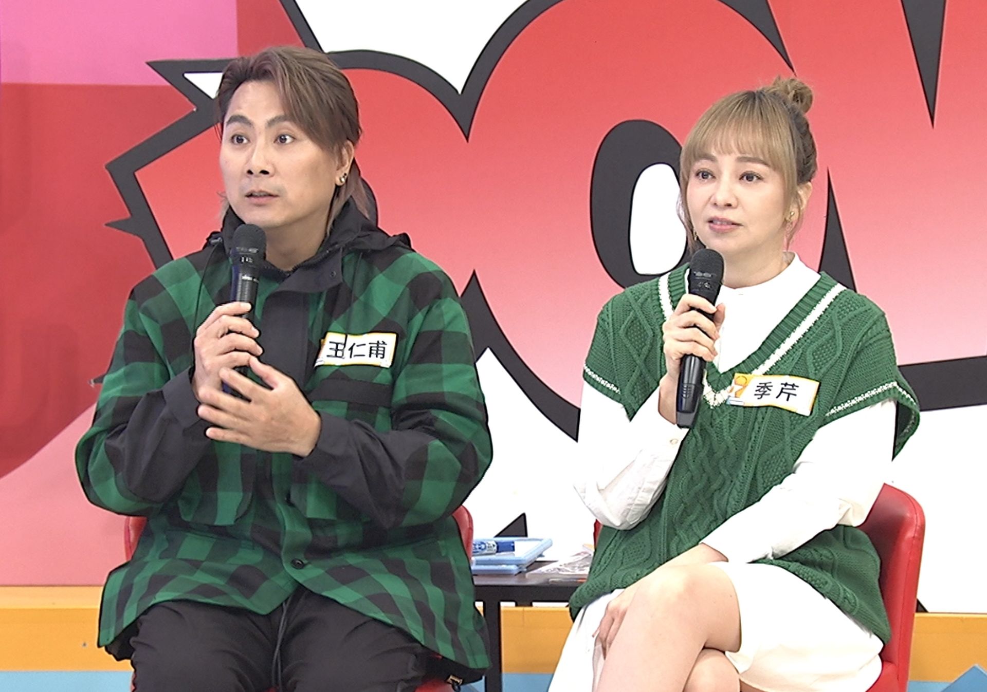 王仁甫與季芹結婚20年，曾為了民宿經營差點離婚。（中天提供）