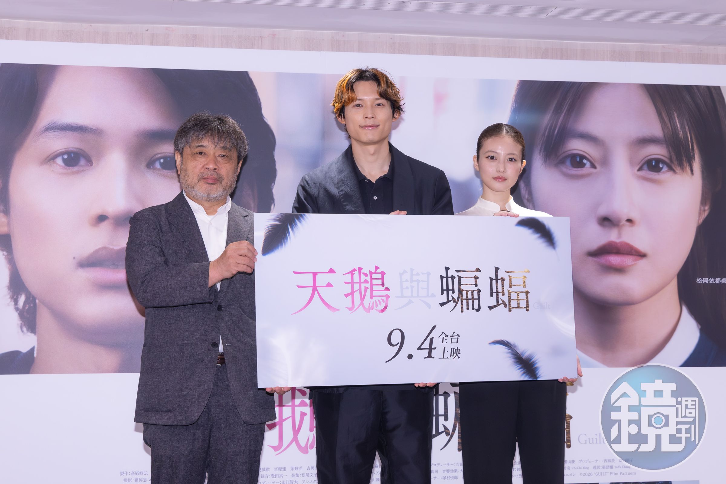 松村北斗、今田美櫻與岸善幸導演這兩天將在台北宣傳電影《天鵝與蝙蝠》。